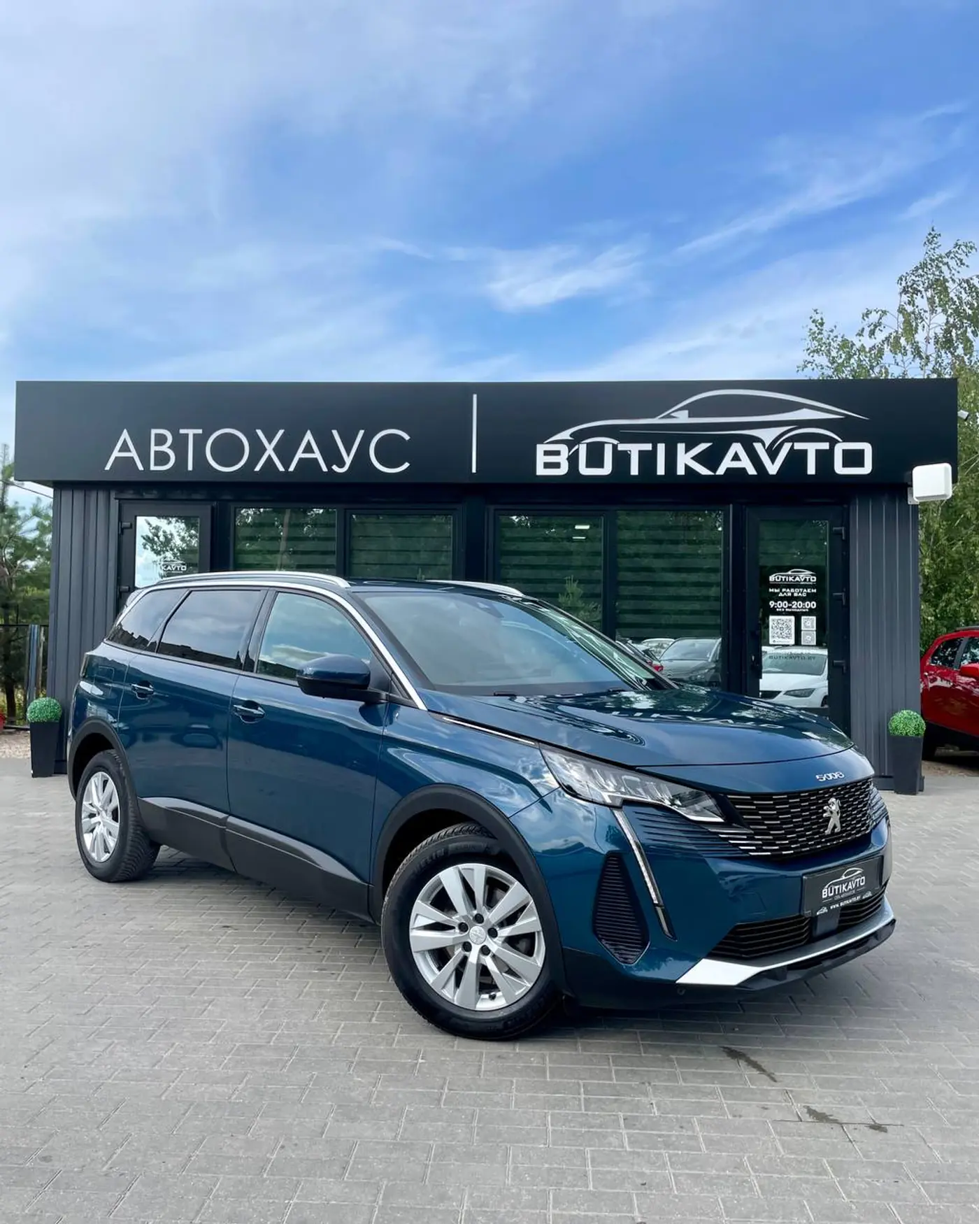 Peugeot 5008 II Рестайлинг, 2021