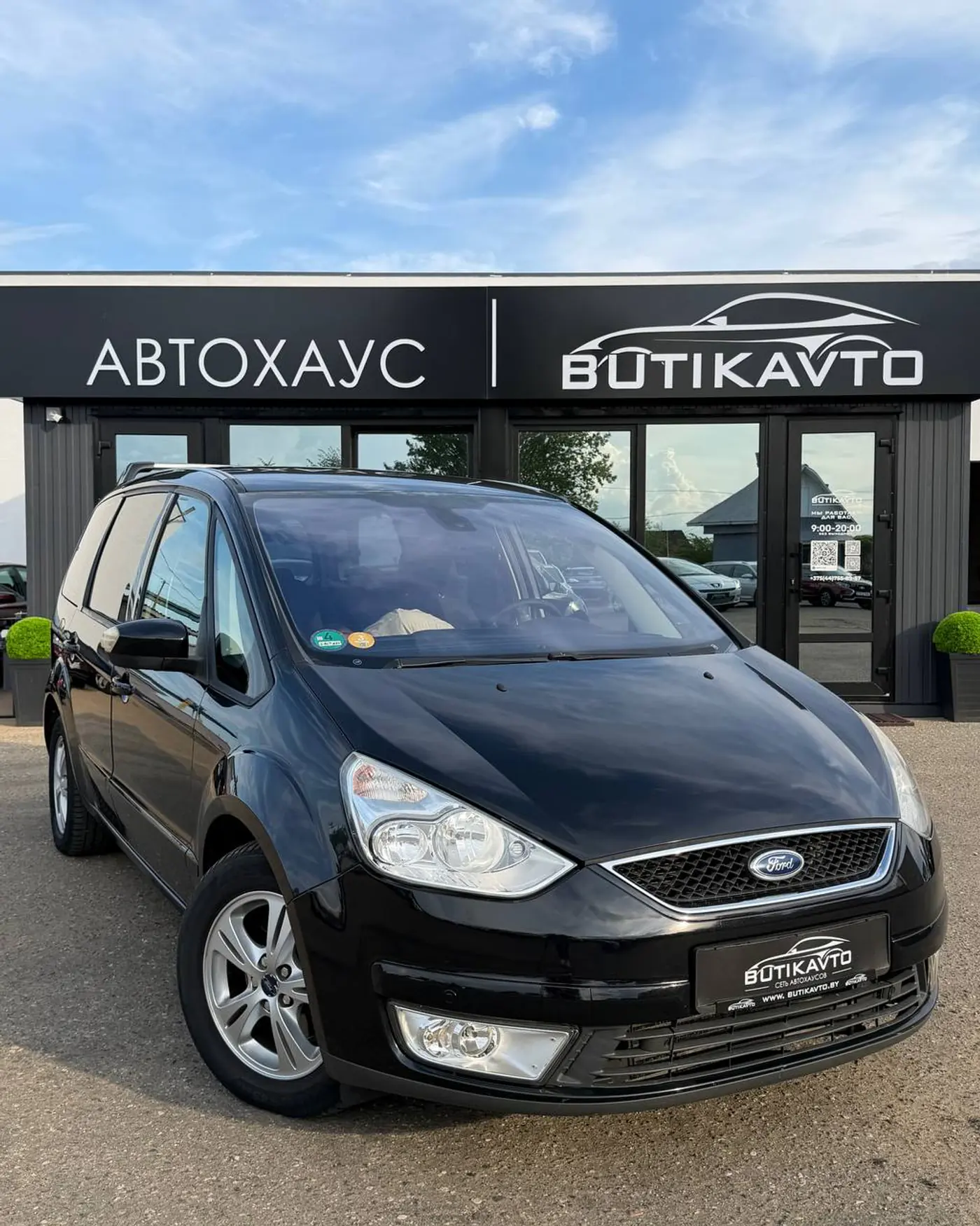Ford Galaxy II, 2009