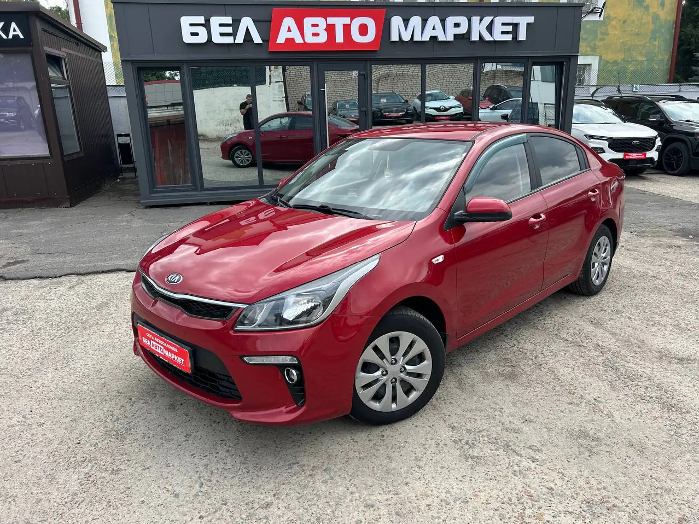 Kia Rio IV, 2020