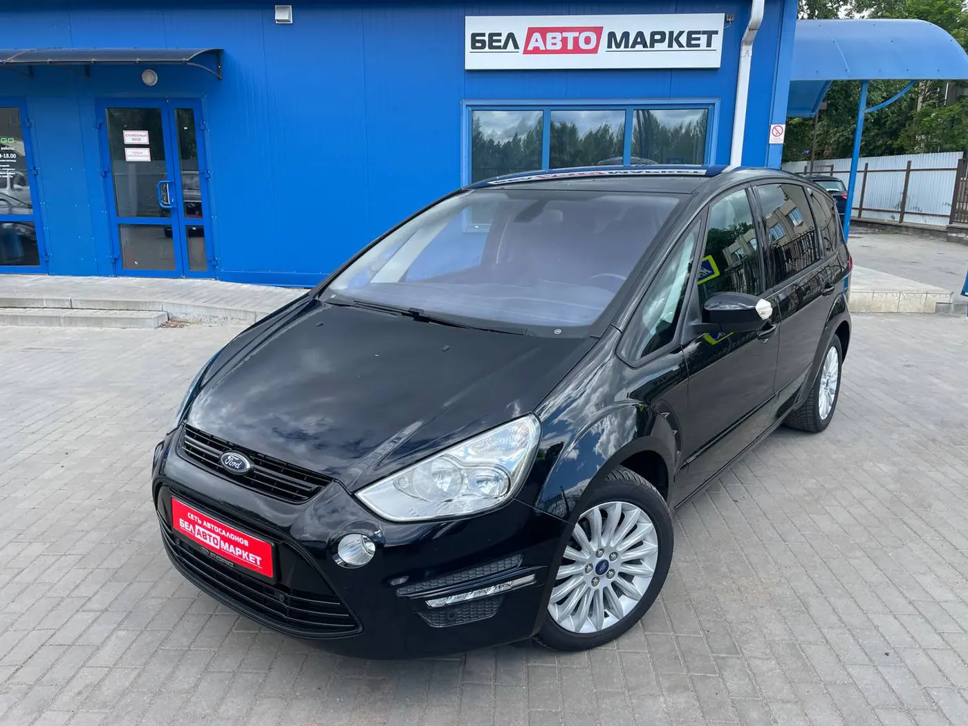 Ford S-MAX I Рестайлинг, 2014