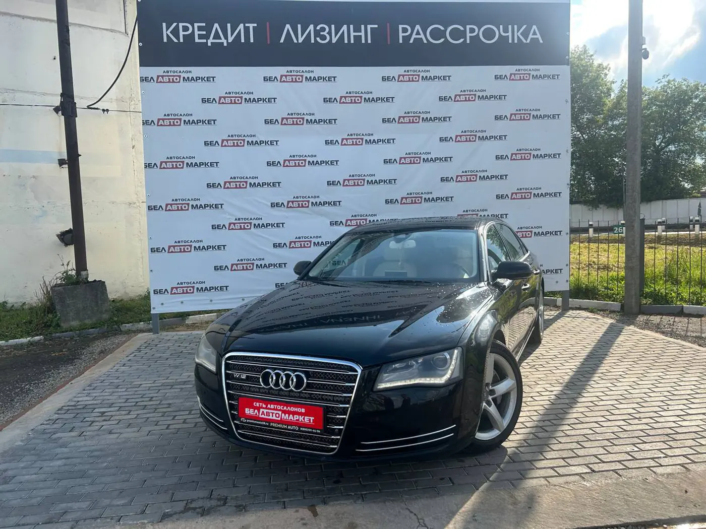 Audi A8 III (D4), 2011