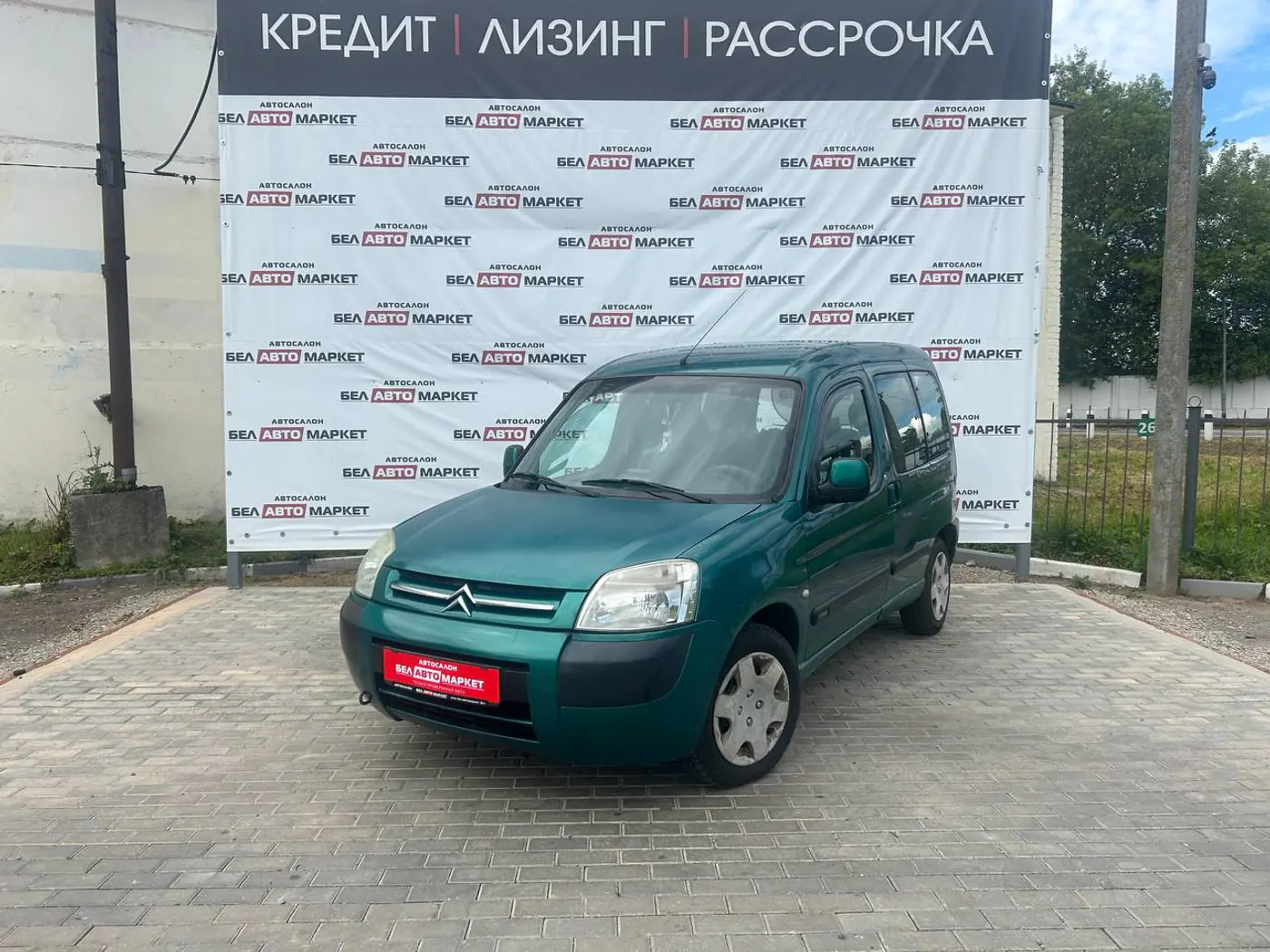 Citroen Berlingo I Рестайлинг, 2003