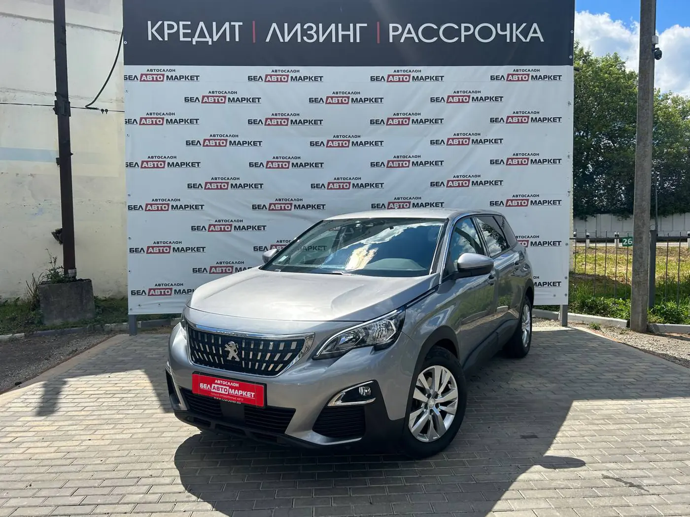 Peugeot 5008 II, 2020