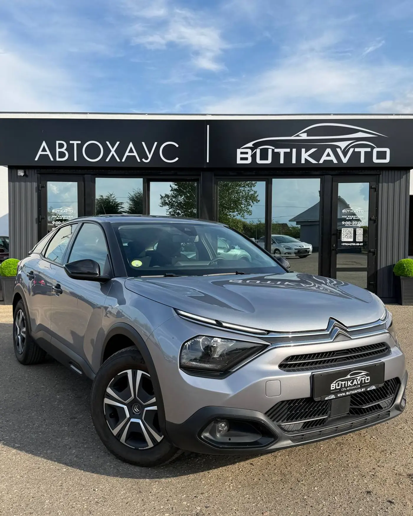 Citroen C4 III, 2021