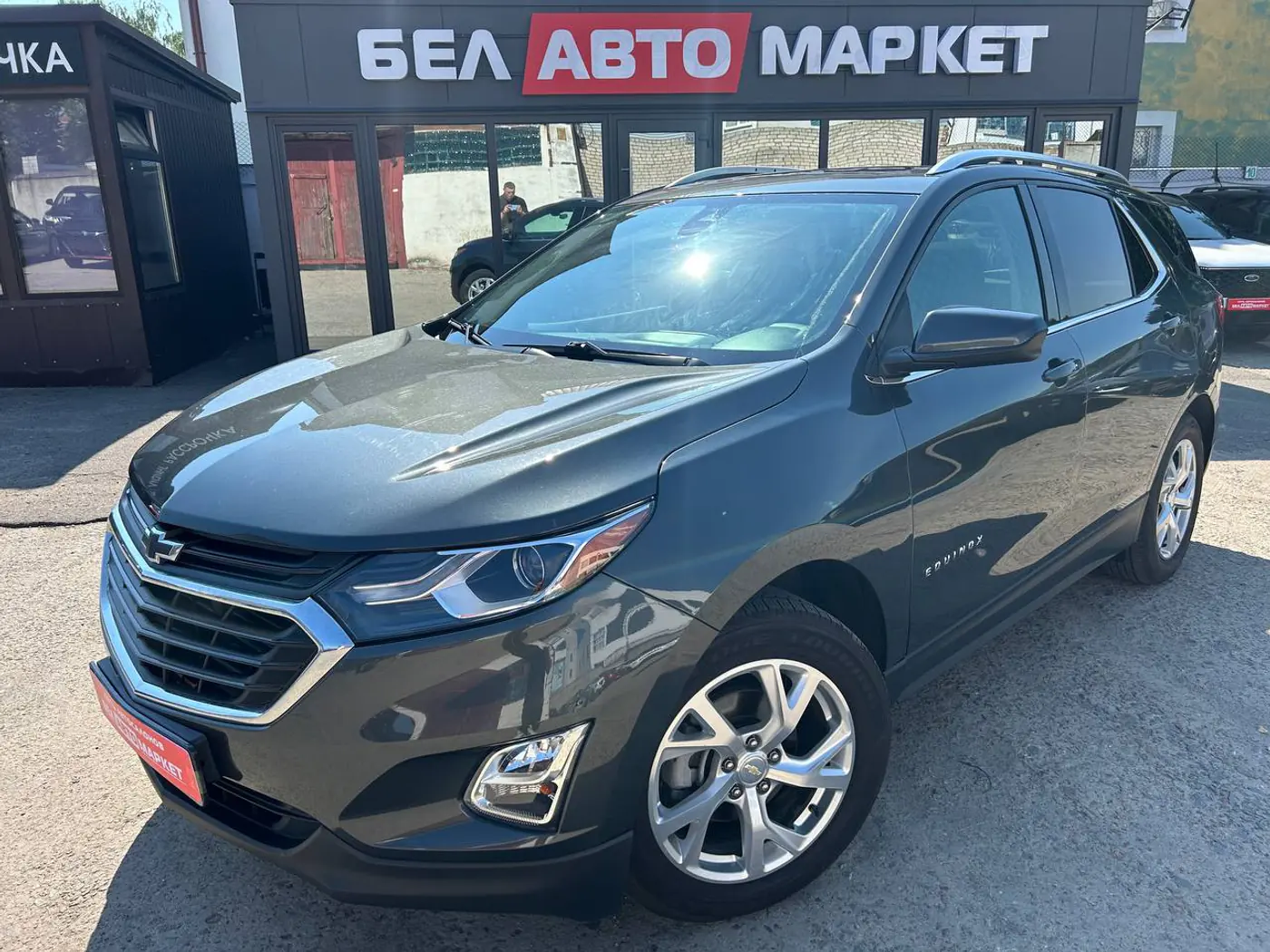 Chevrolet Equinox III, 2020