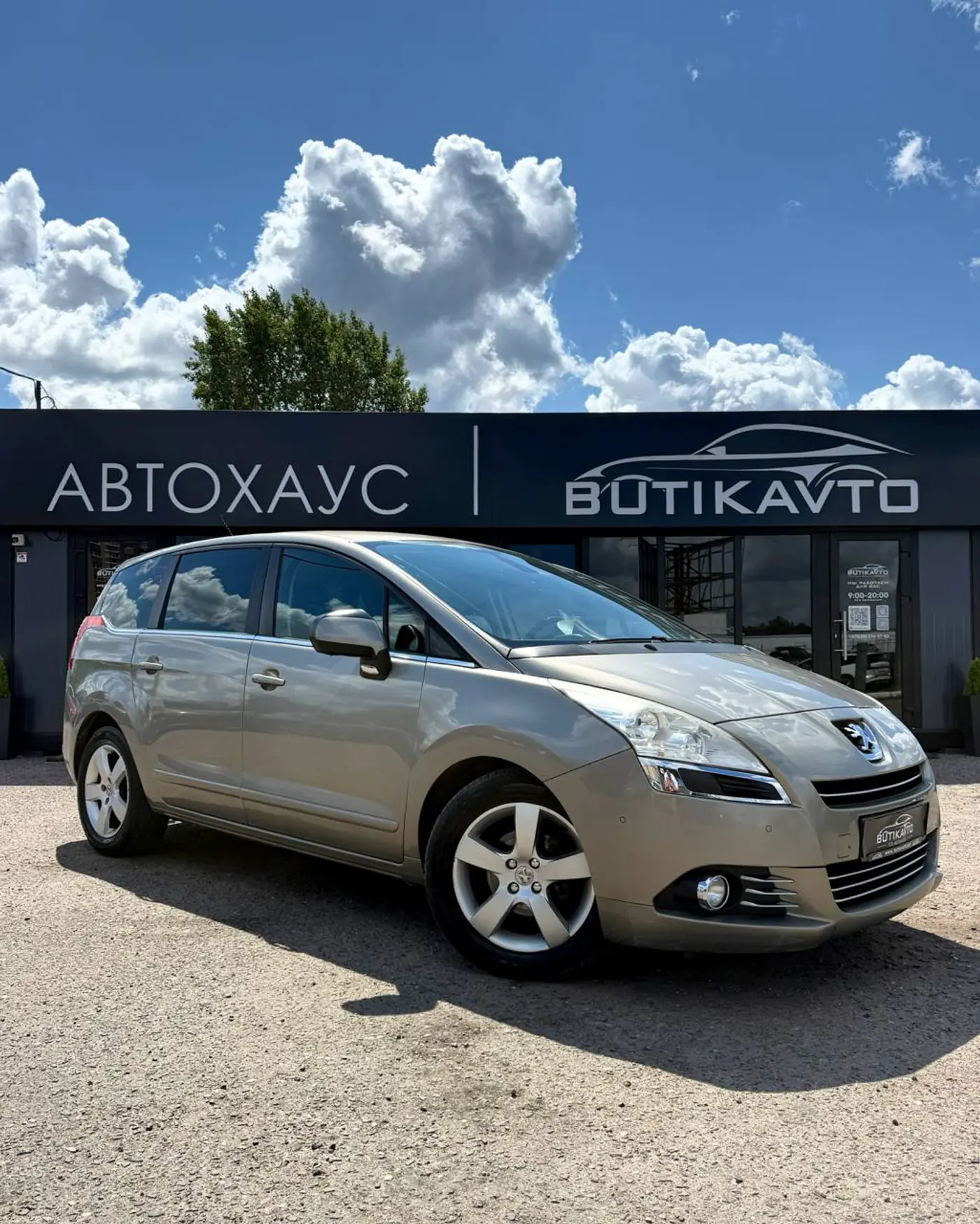Peugeot 5008 I, 2011
