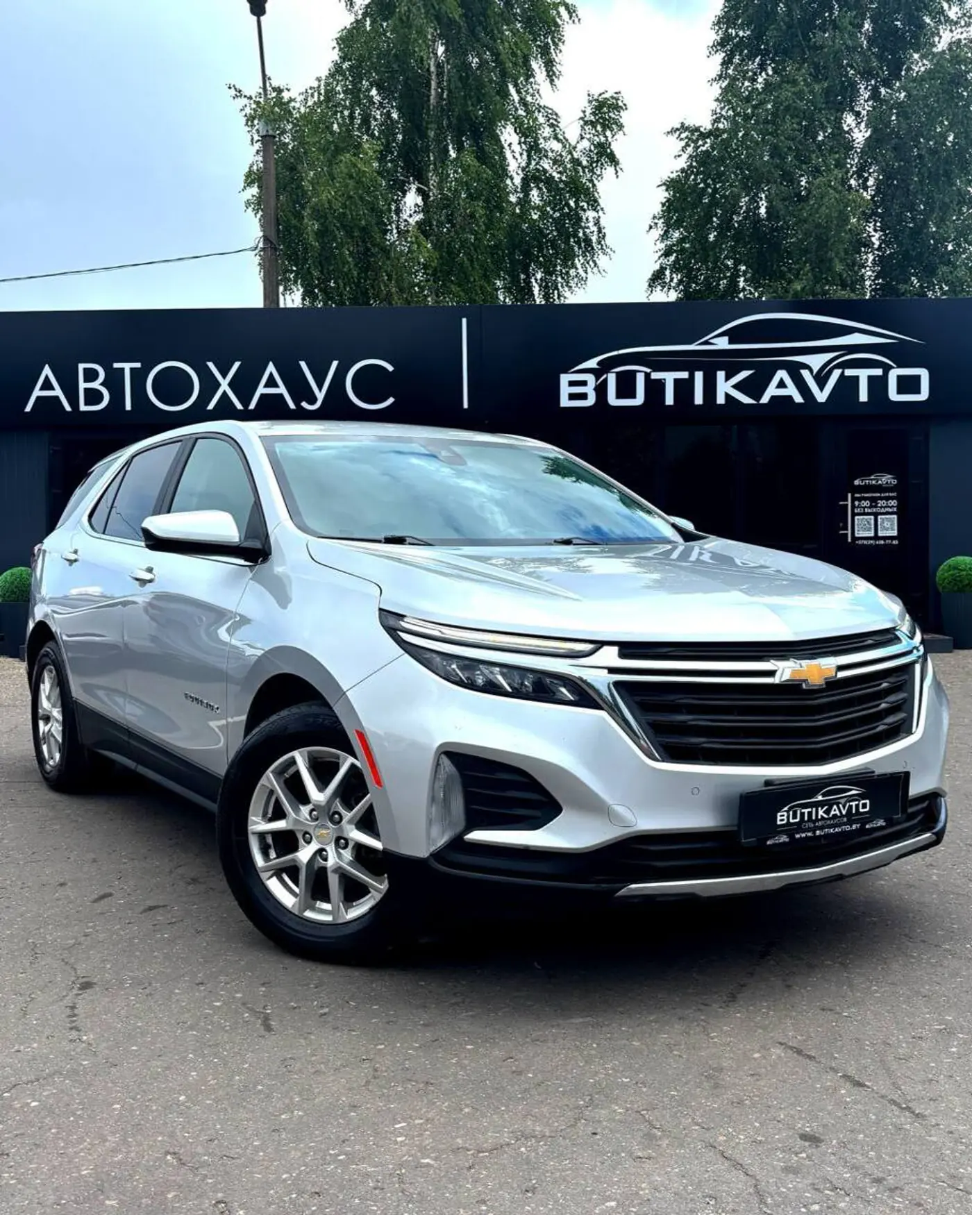 Chevrolet Equinox III Рестайлинг, 2022