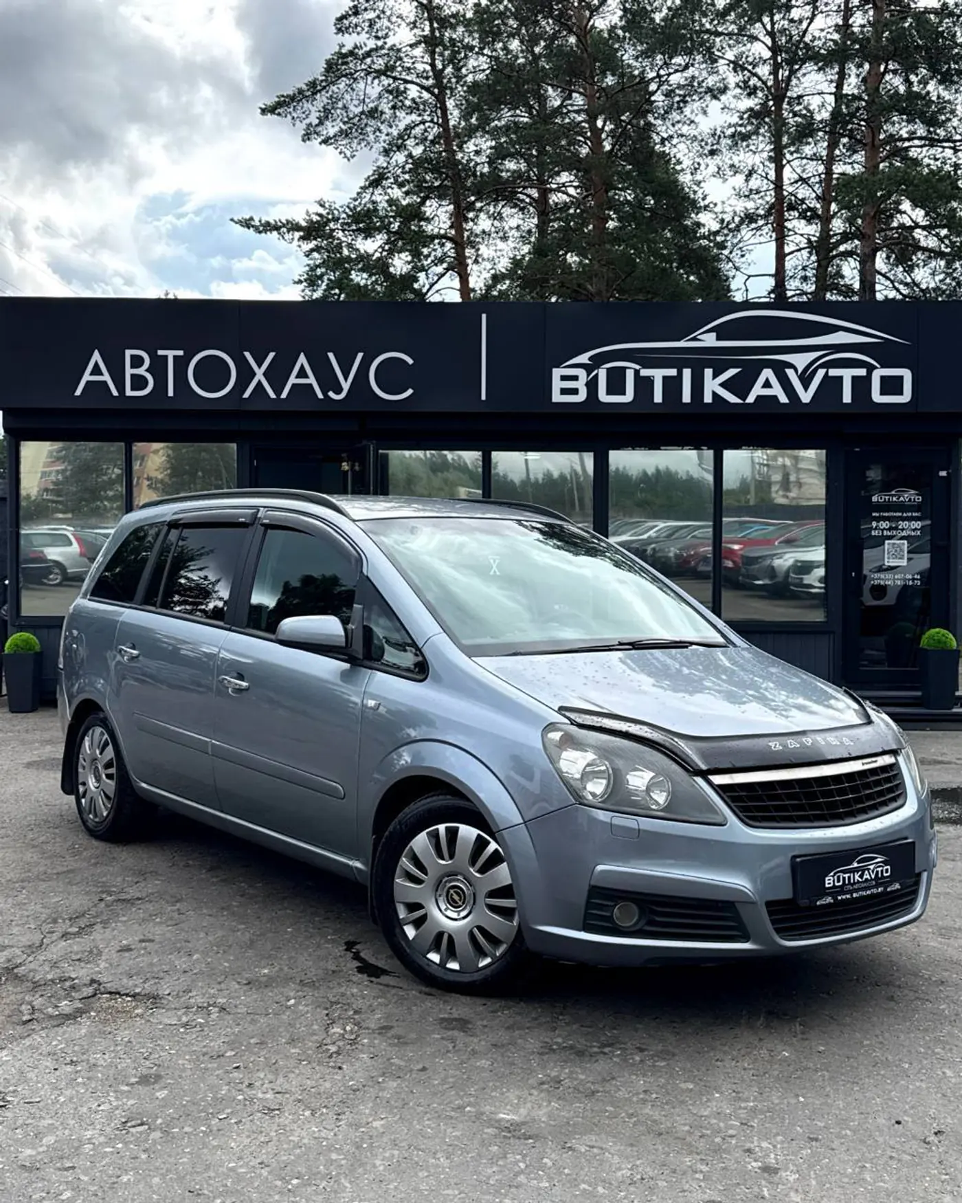 Opel Zafira B, 2006