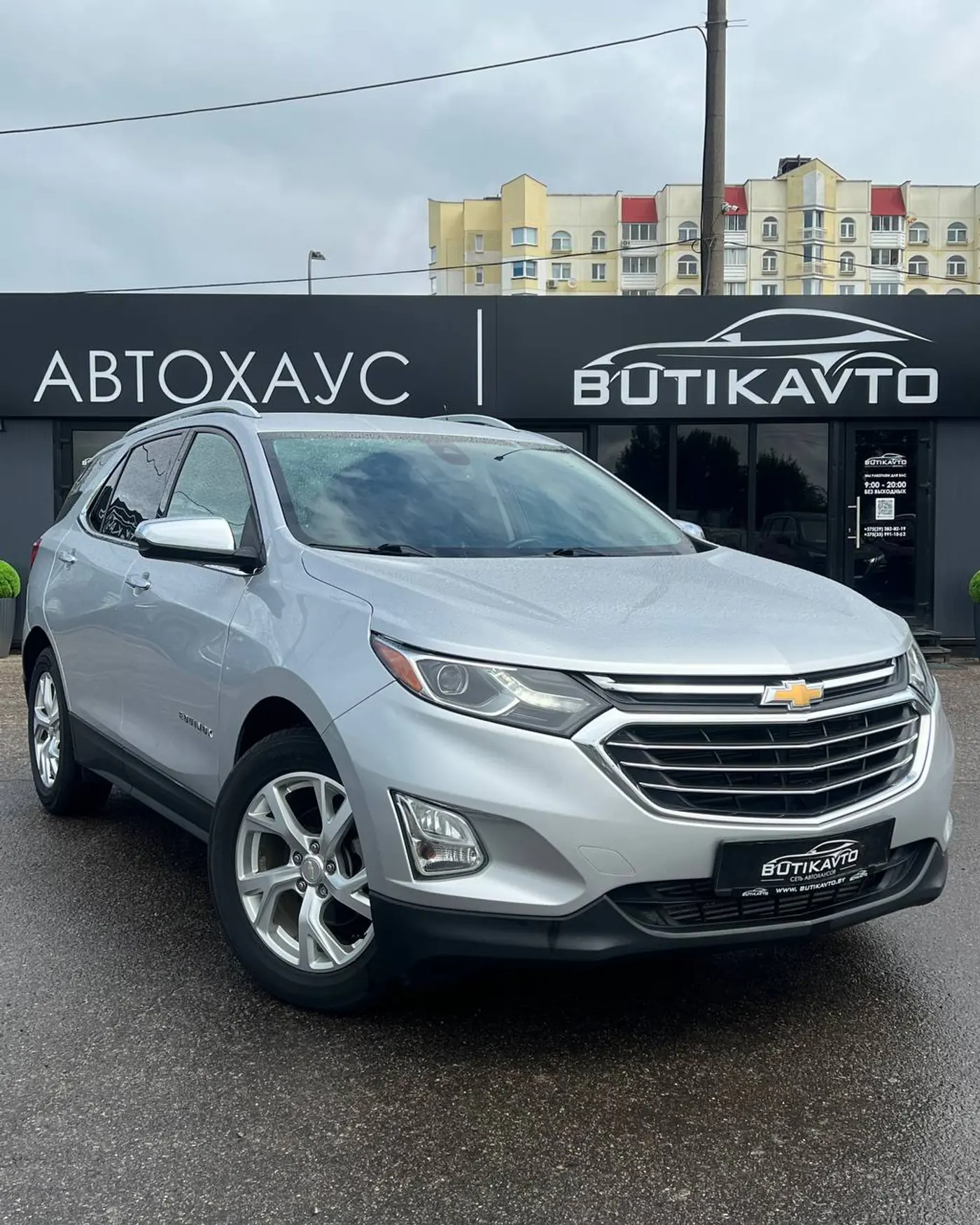 Chevrolet Equinox III, 2020