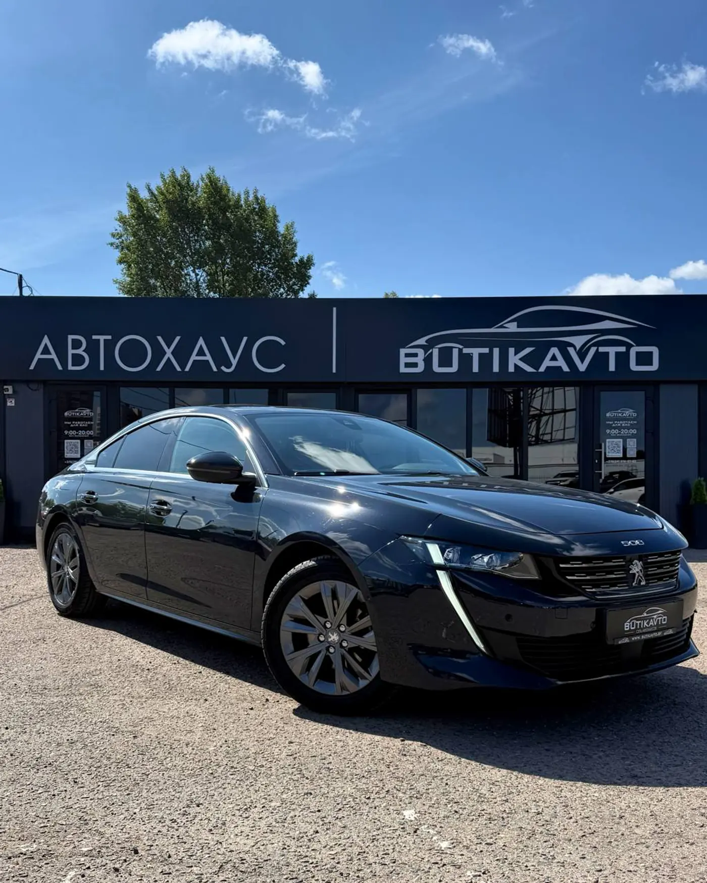 Peugeot 508 II, 2020
