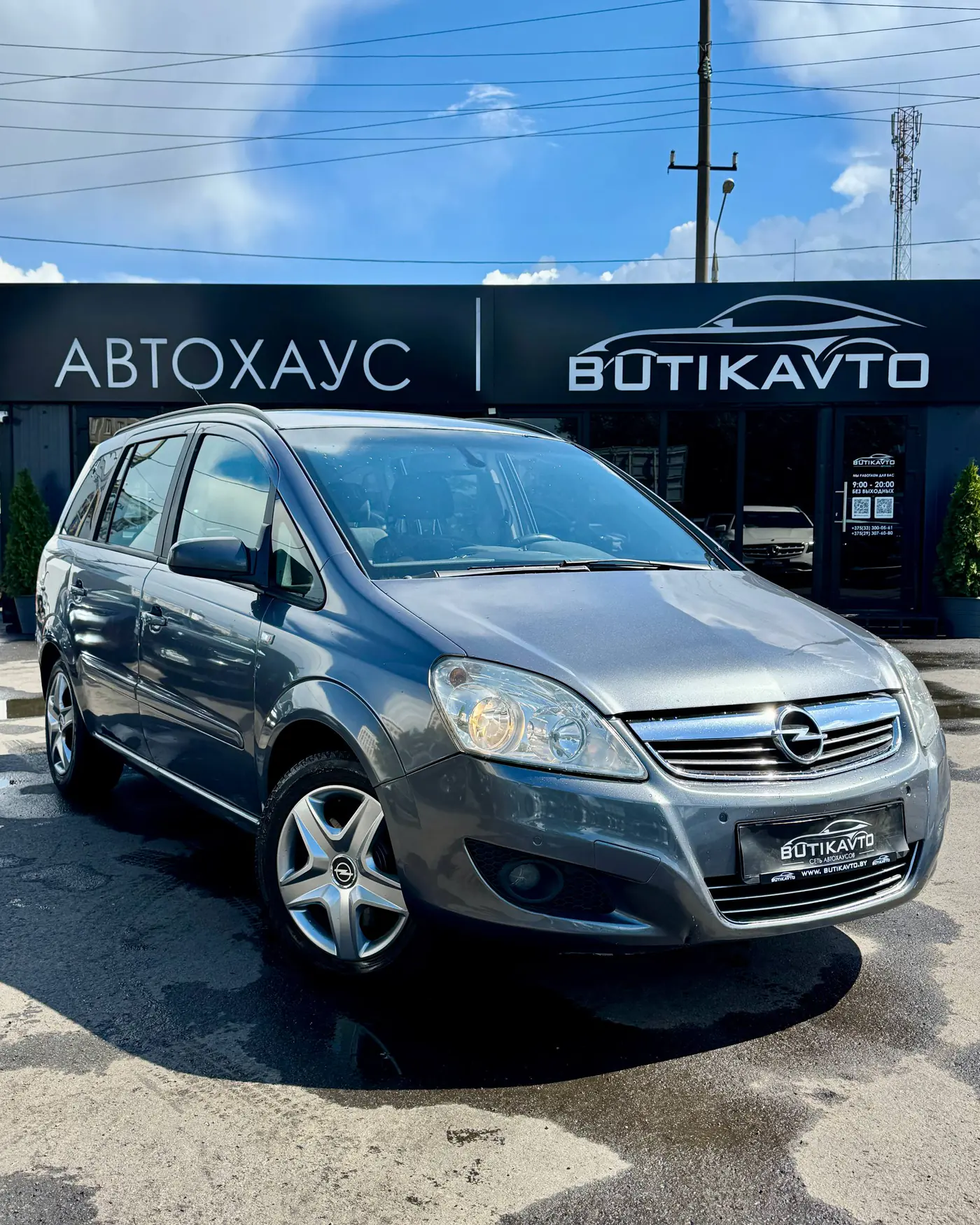 Opel Zafira B Рестайлинг, 2009