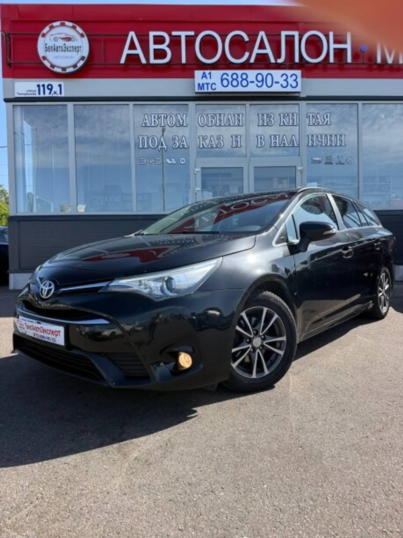 Toyota Avensis III Рестайлинг 2, 2015