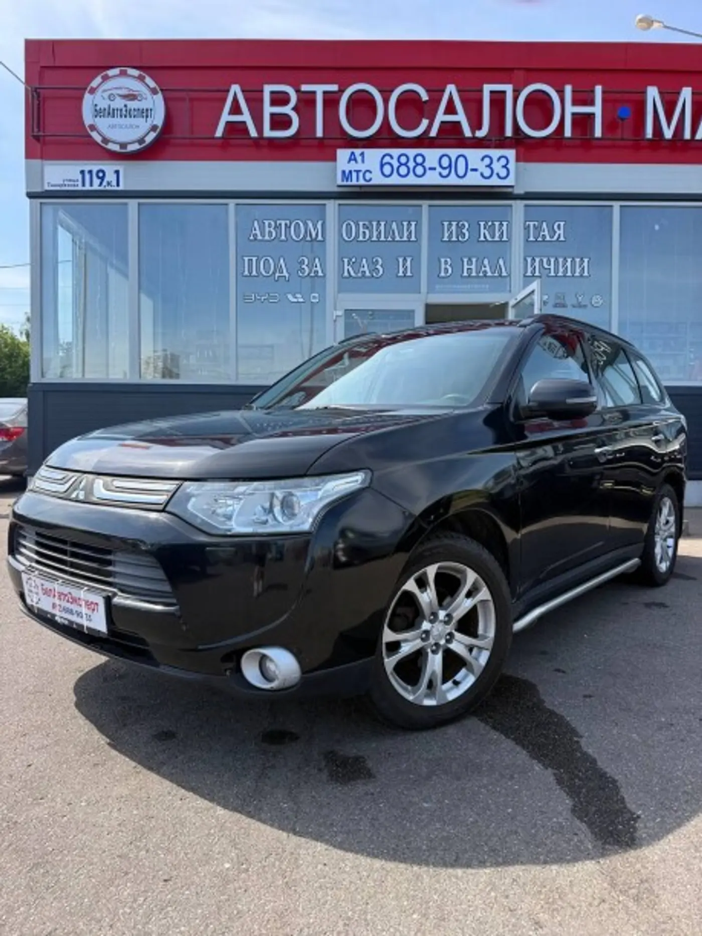 Mitsubishi Outlander III, 2013