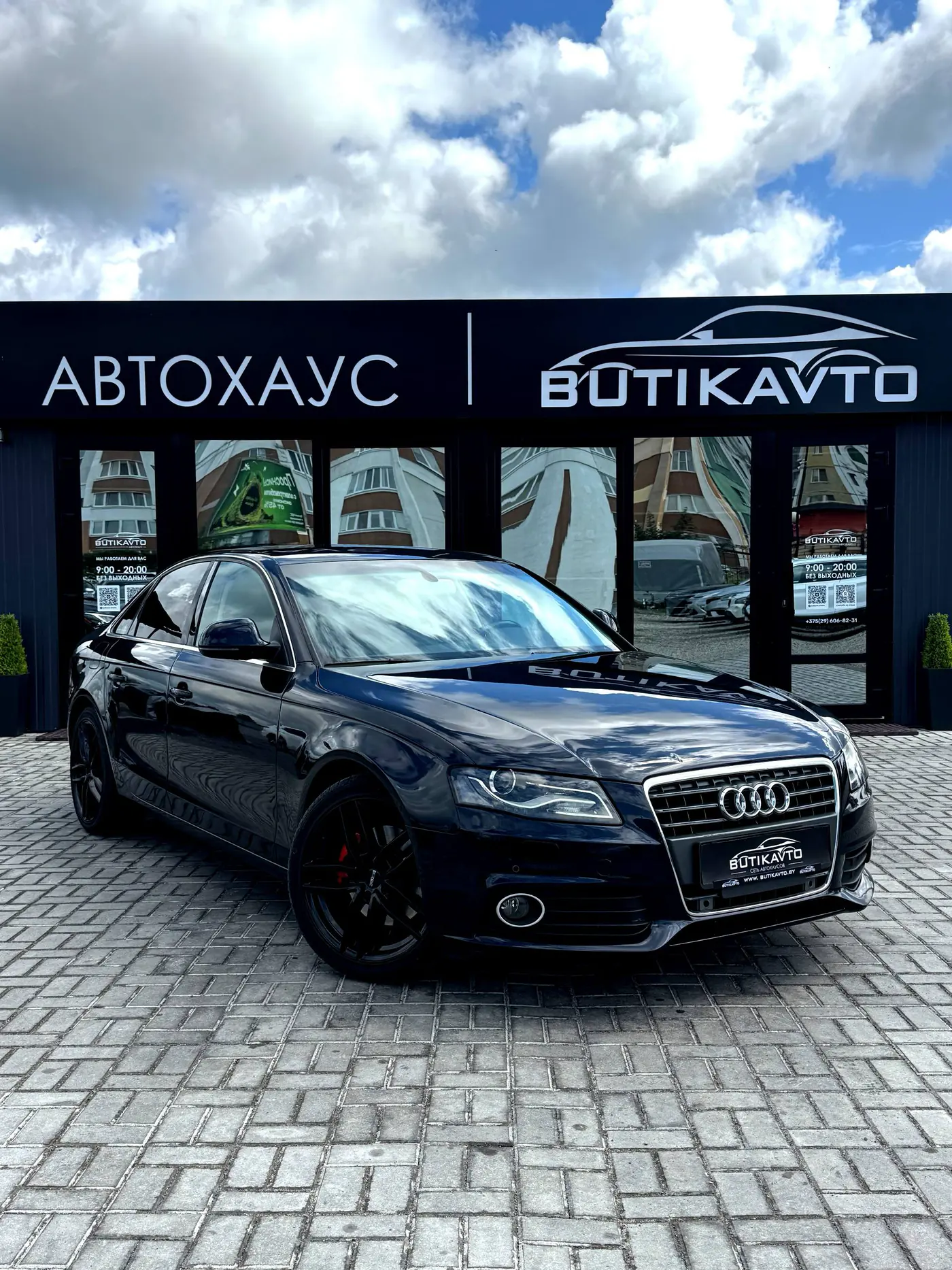 Audi A4 IV (B8), 2008