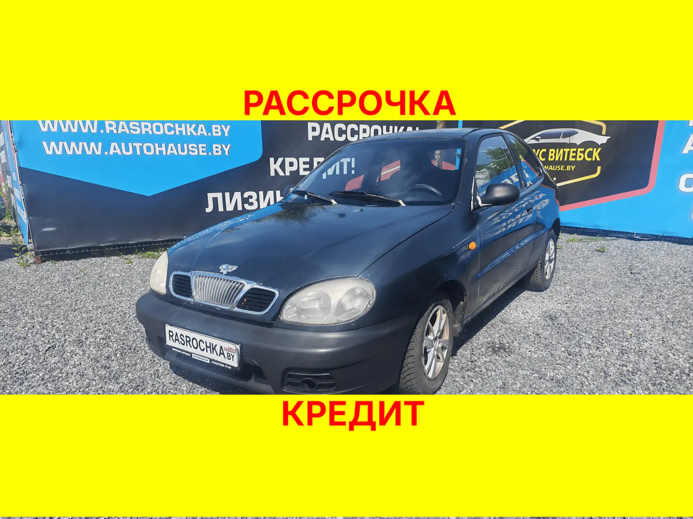 Daewoo Lanos I, 1997