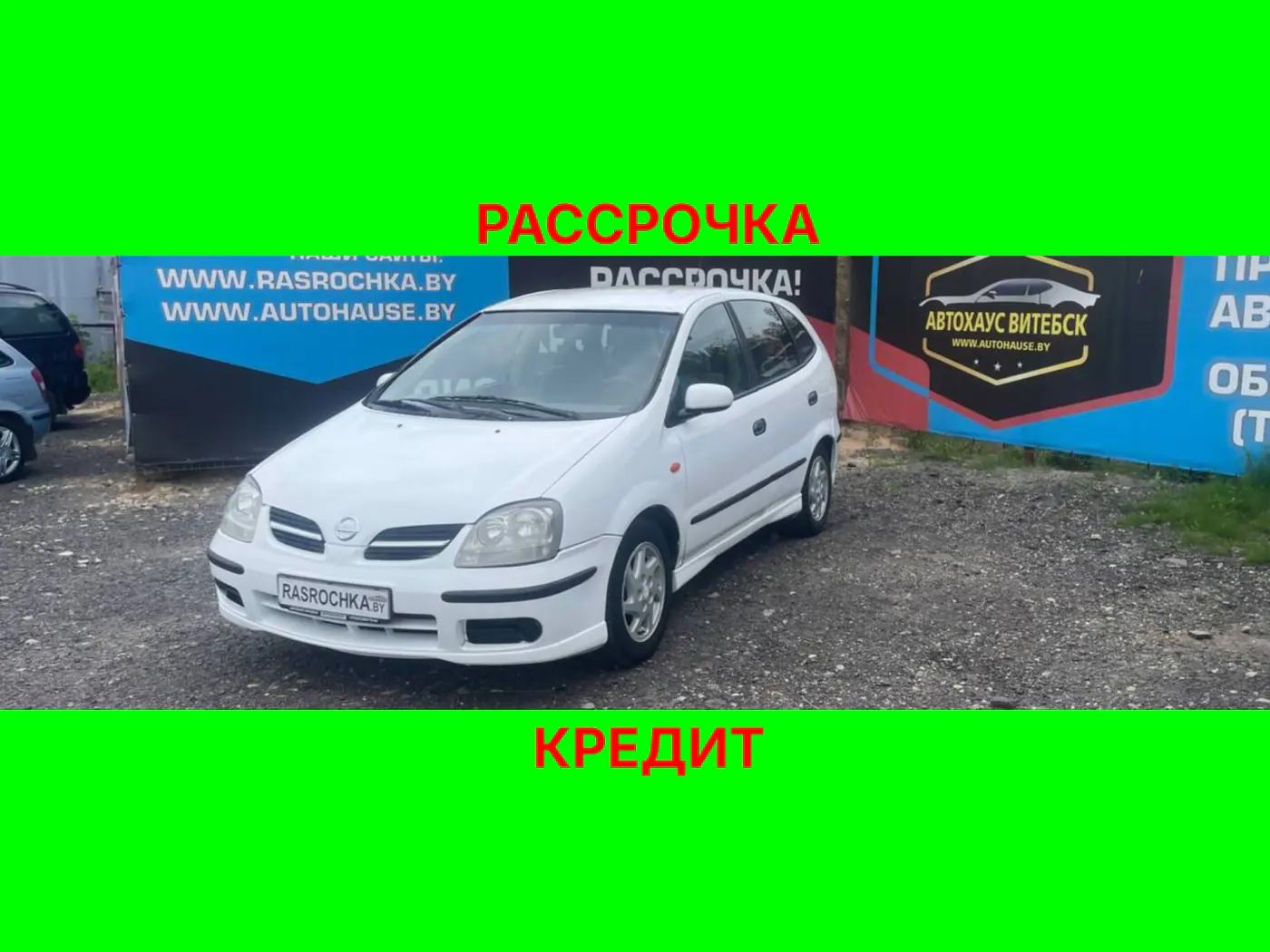 Nissan Almera Tino I, 2000