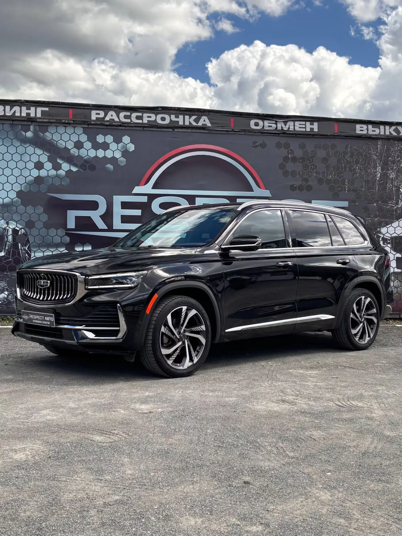 Geely Xingyue L I, 2023