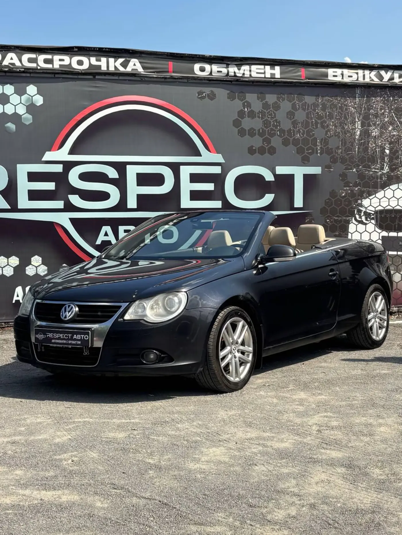Volkswagen Eos I, 2008