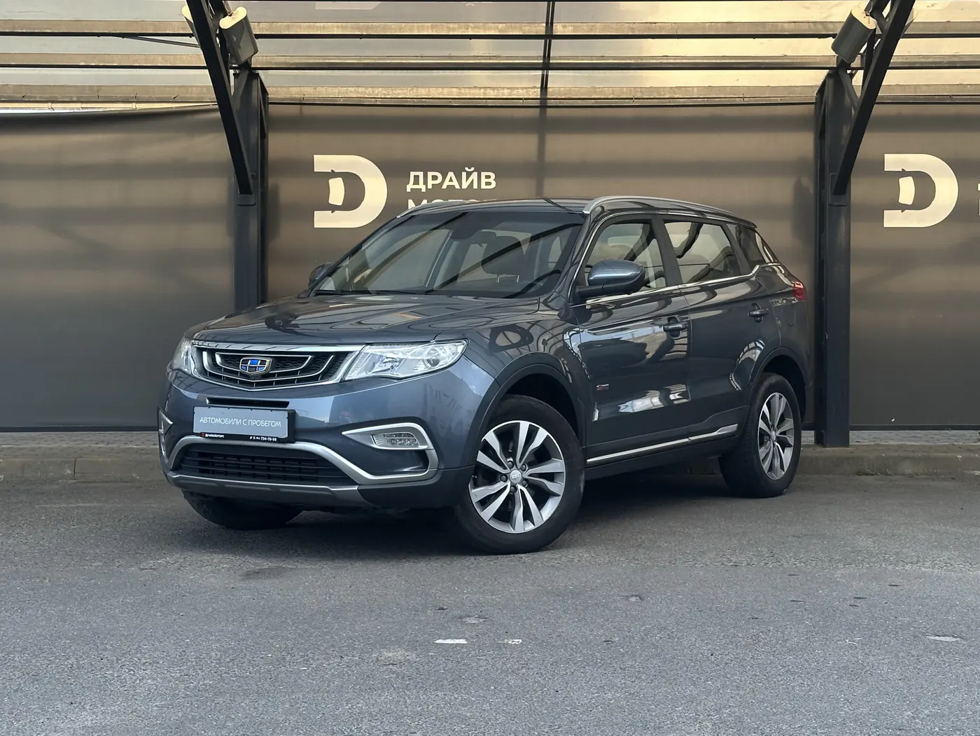 Geely Atlas I, 2020