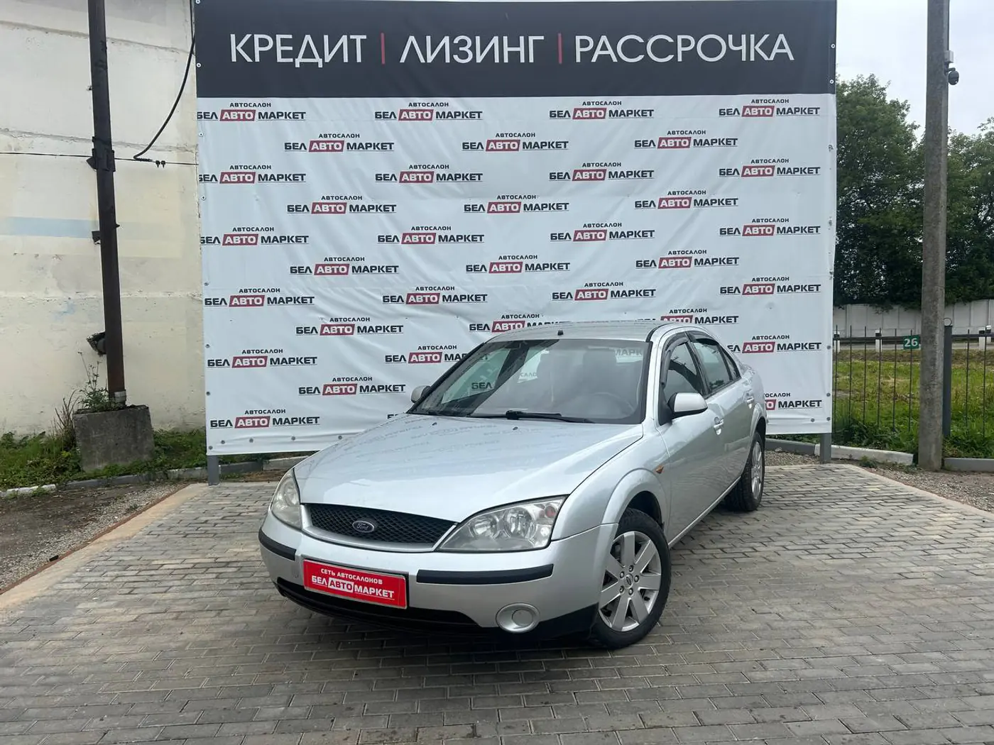 Ford Mondeo III, 2001