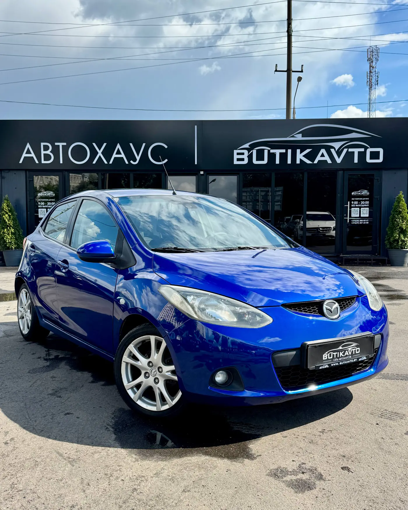 Mazda 2 II (DE), 2008