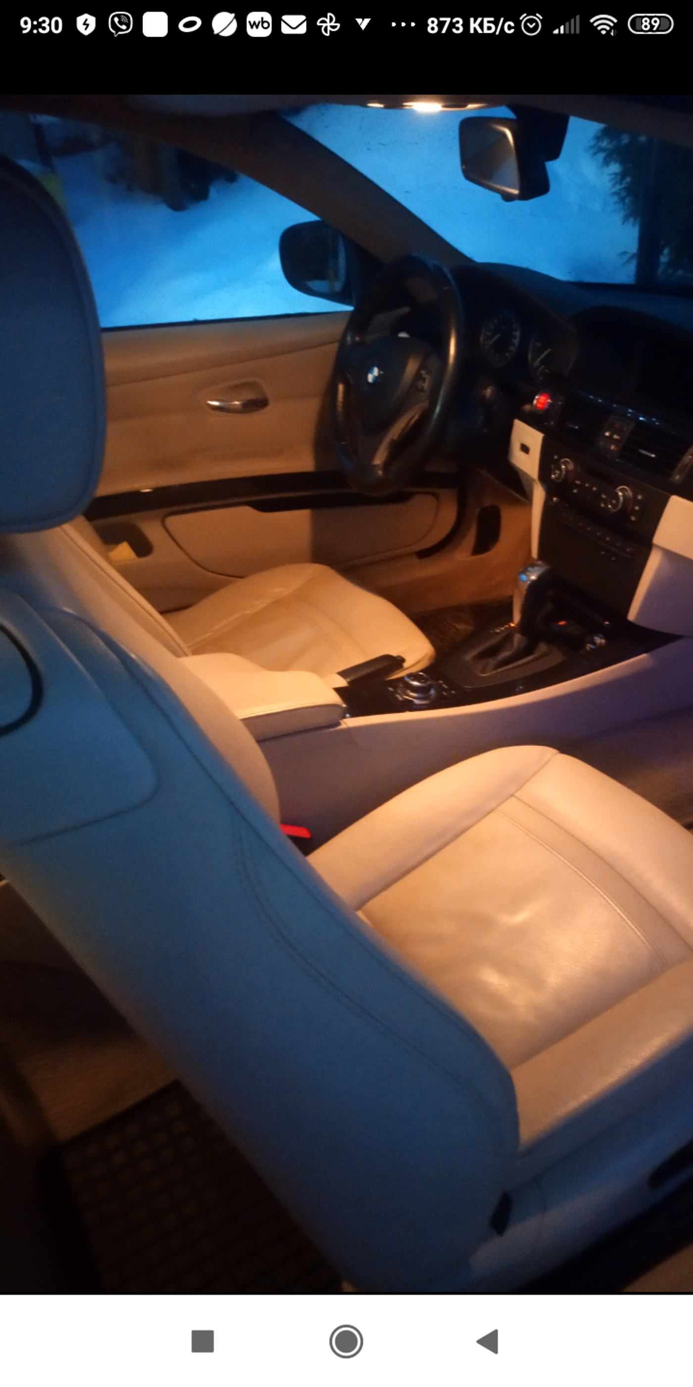 BMW 3 series V (E90/E91/E92/E93) Рестайлинг, 2012