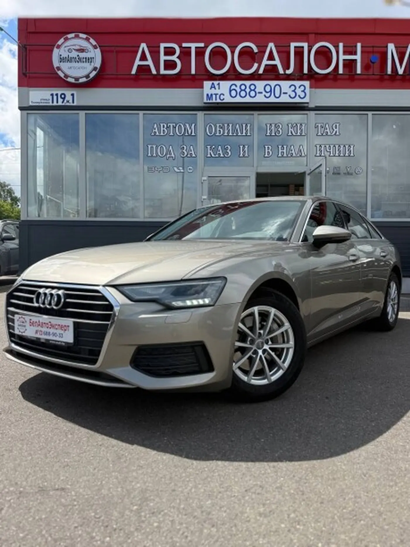 Audi A6 V (C8), 2019