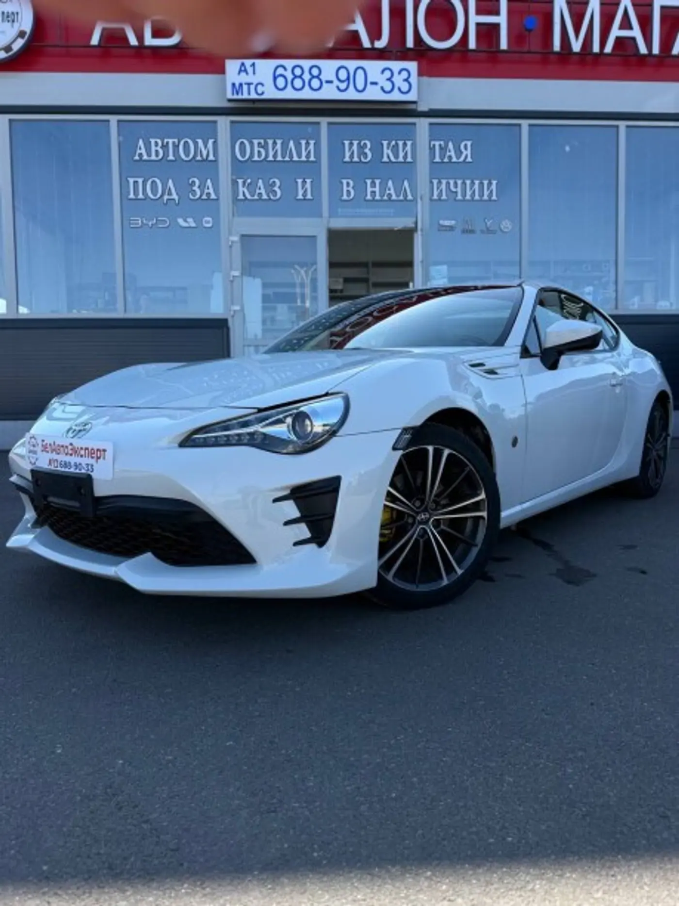 Toyota GT86 I Рестайлинг, 2016