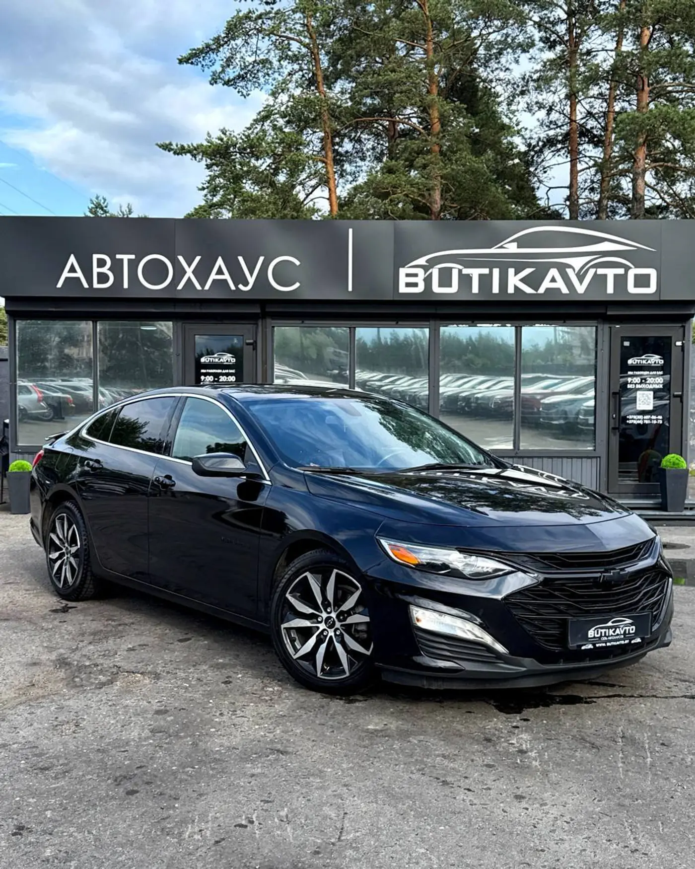 Chevrolet Malibu IX Рестайлинг, 2022
