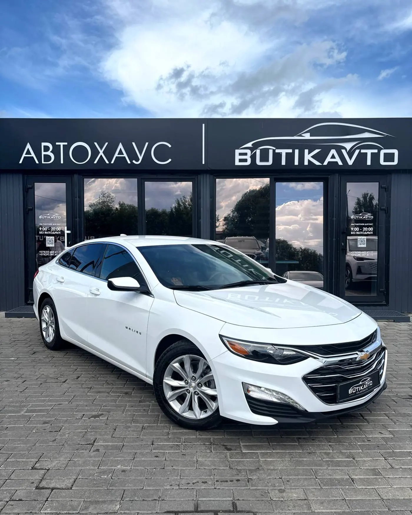 Chevrolet Malibu IX Рестайлинг, 2024
