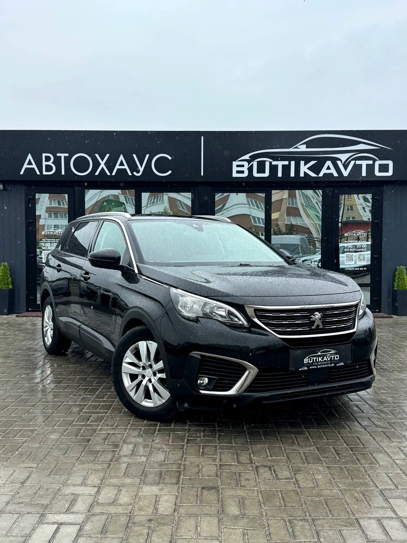 Peugeot 5008 II, 2019