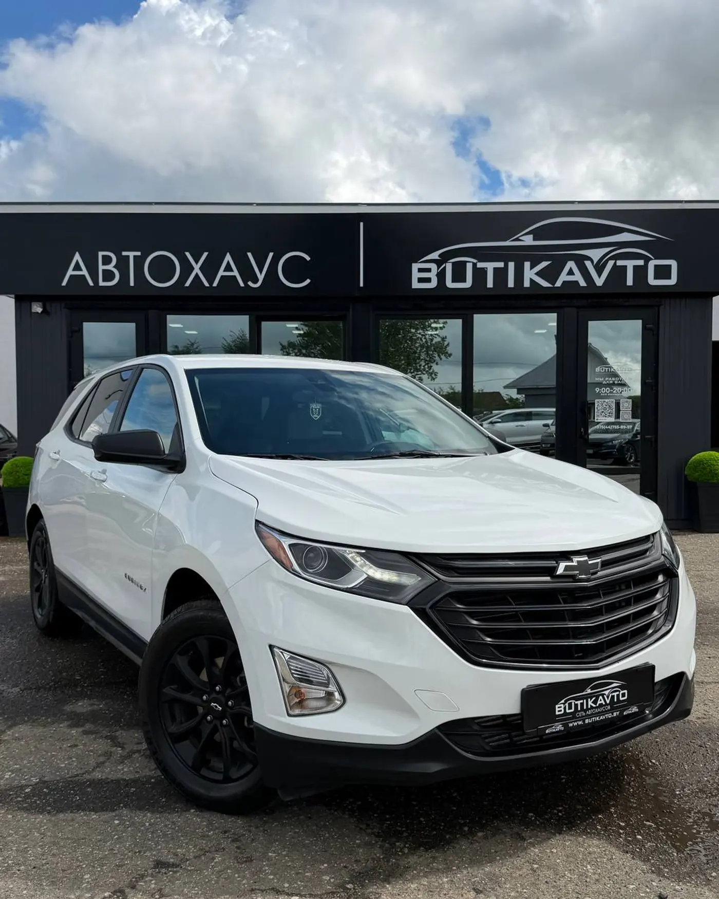 Chevrolet Equinox III, 2020