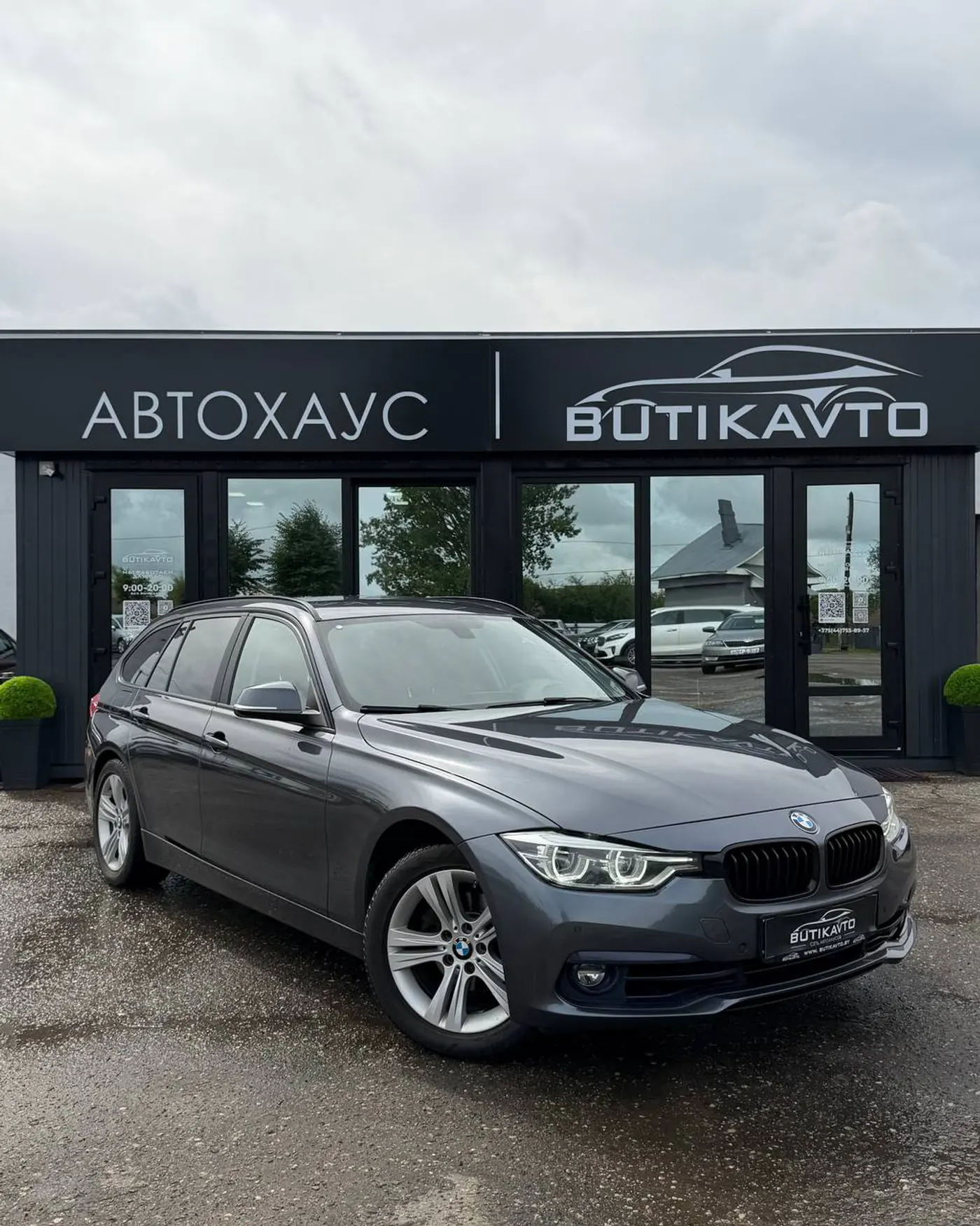 BMW 3 series VI (F3x) Рестайлинг, 2017