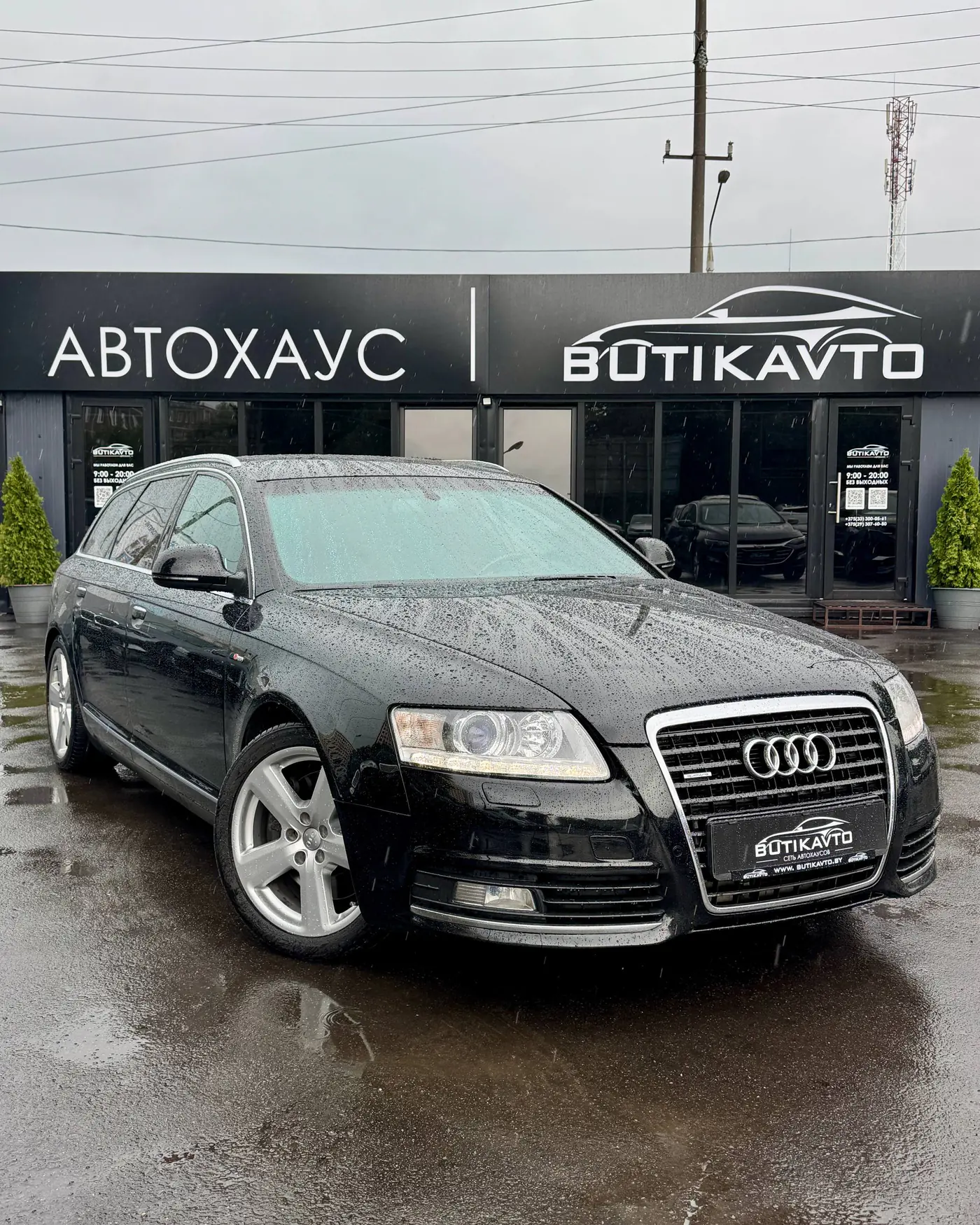 Audi A6 III (C6) Рестайлинг, 2008