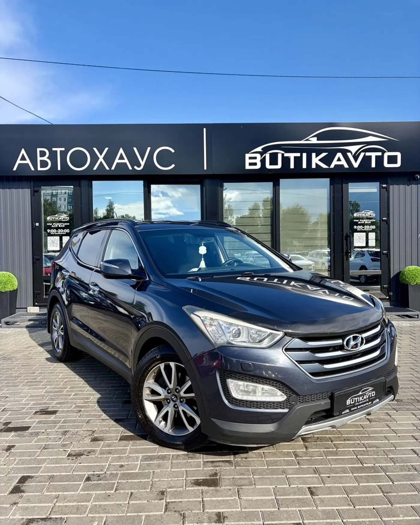 Hyundai Santa Fe III, 2013