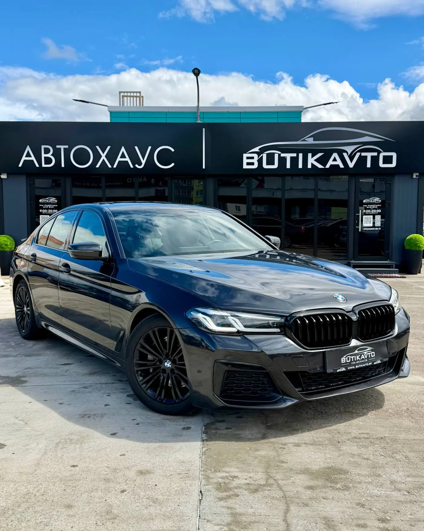 BMW 5 series VII (G30/G31), 2018