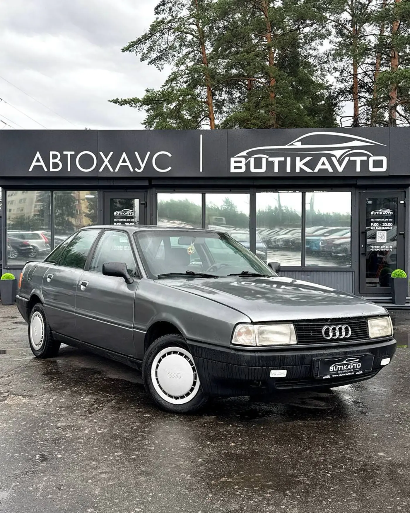 Audi 80 IV (B3), 1991