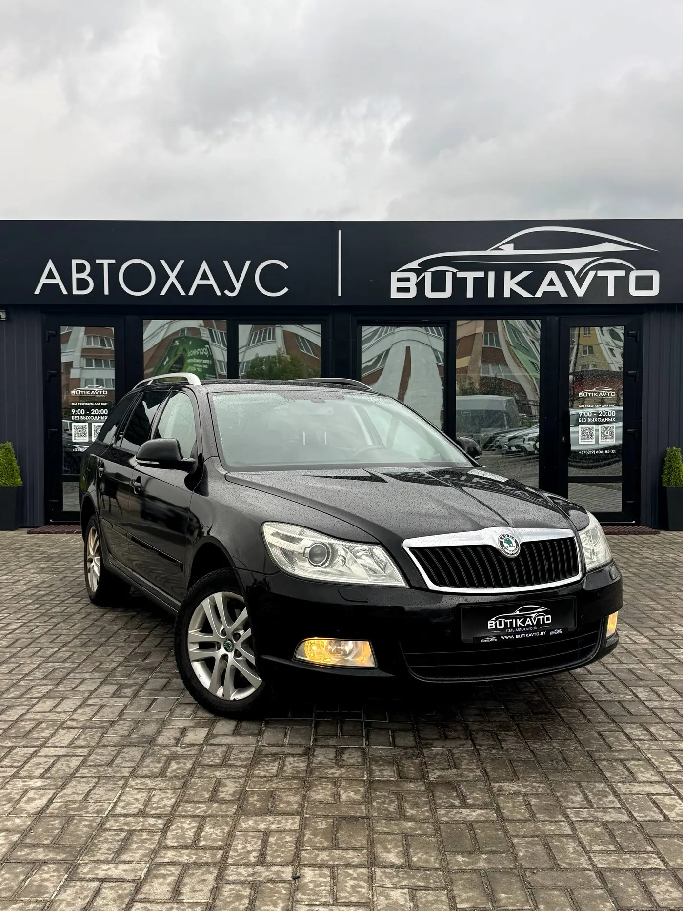 Skoda Octavia II (A5) Рестайлинг, 2011