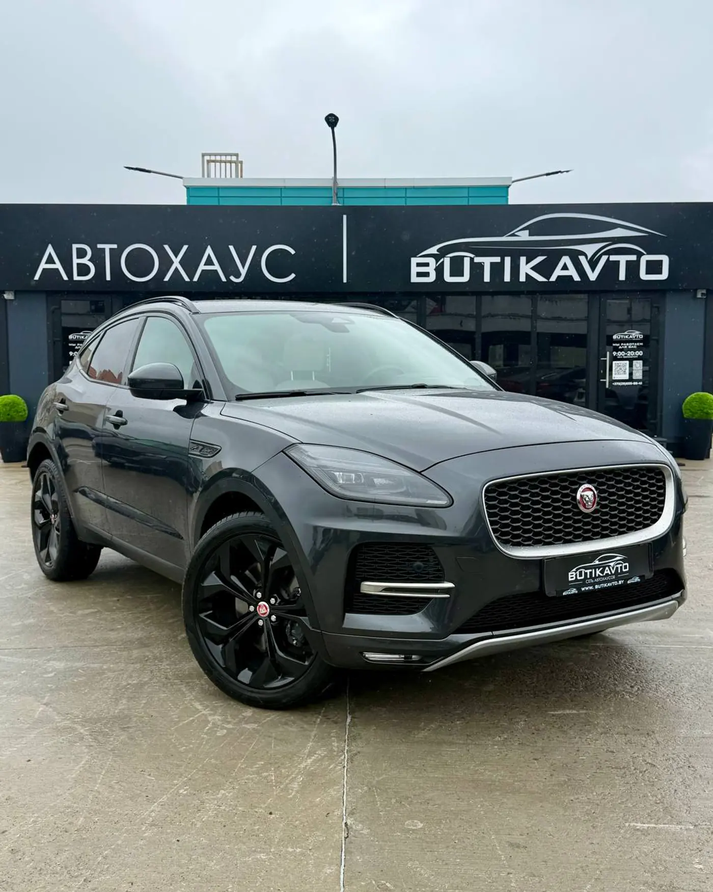 Jaguar E-Pace I Рестайлинг, 2022