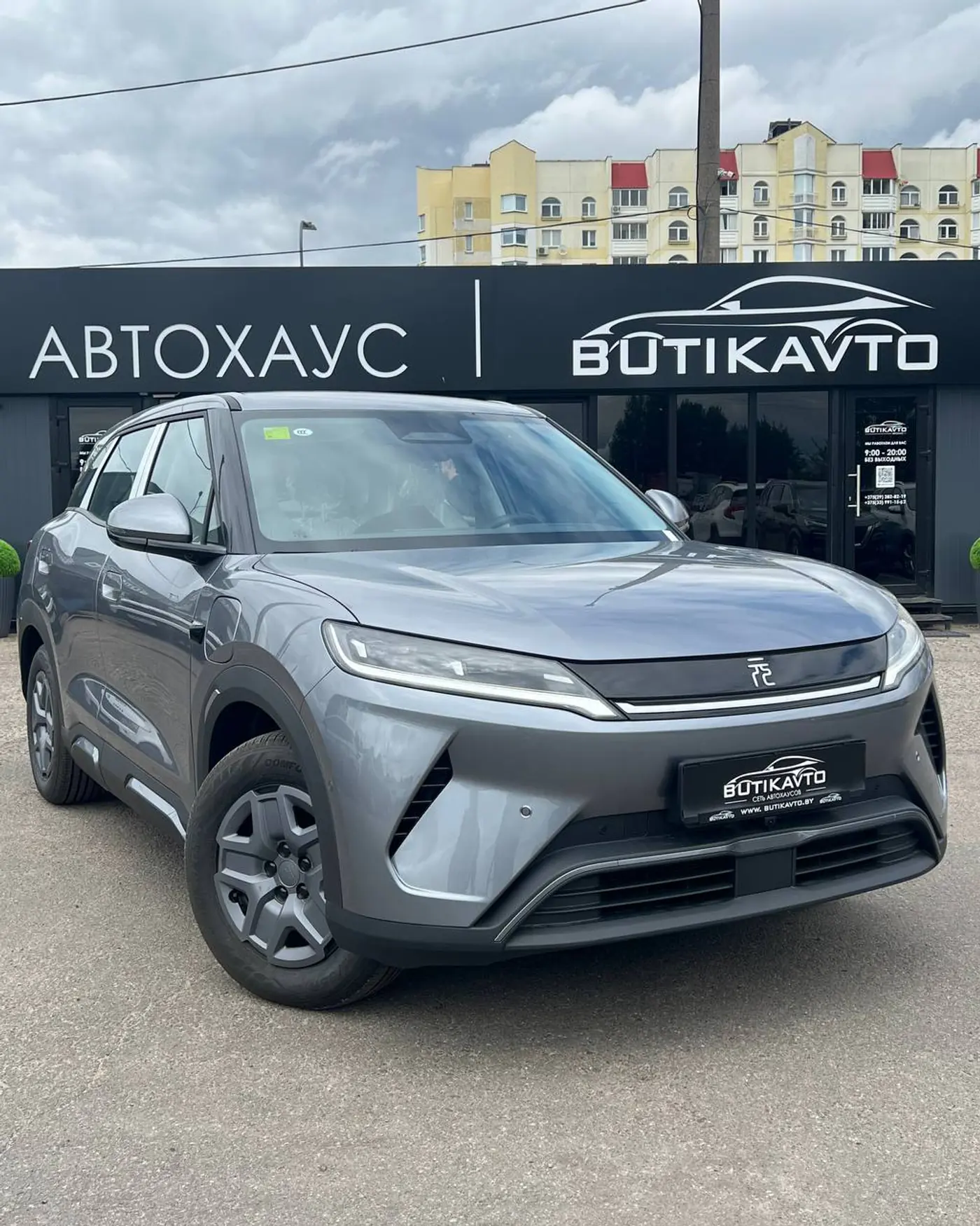 BYD Yuan I Рестайлинг (EV), 2025
