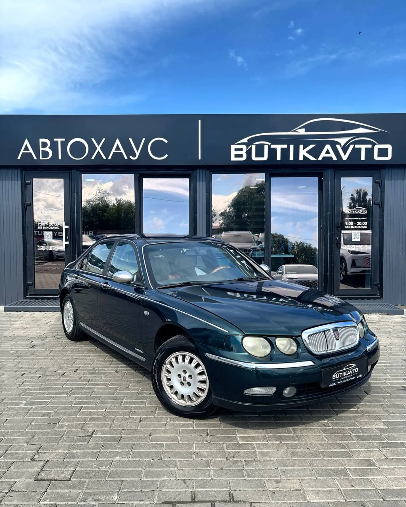 Rover 75 I, 2000
