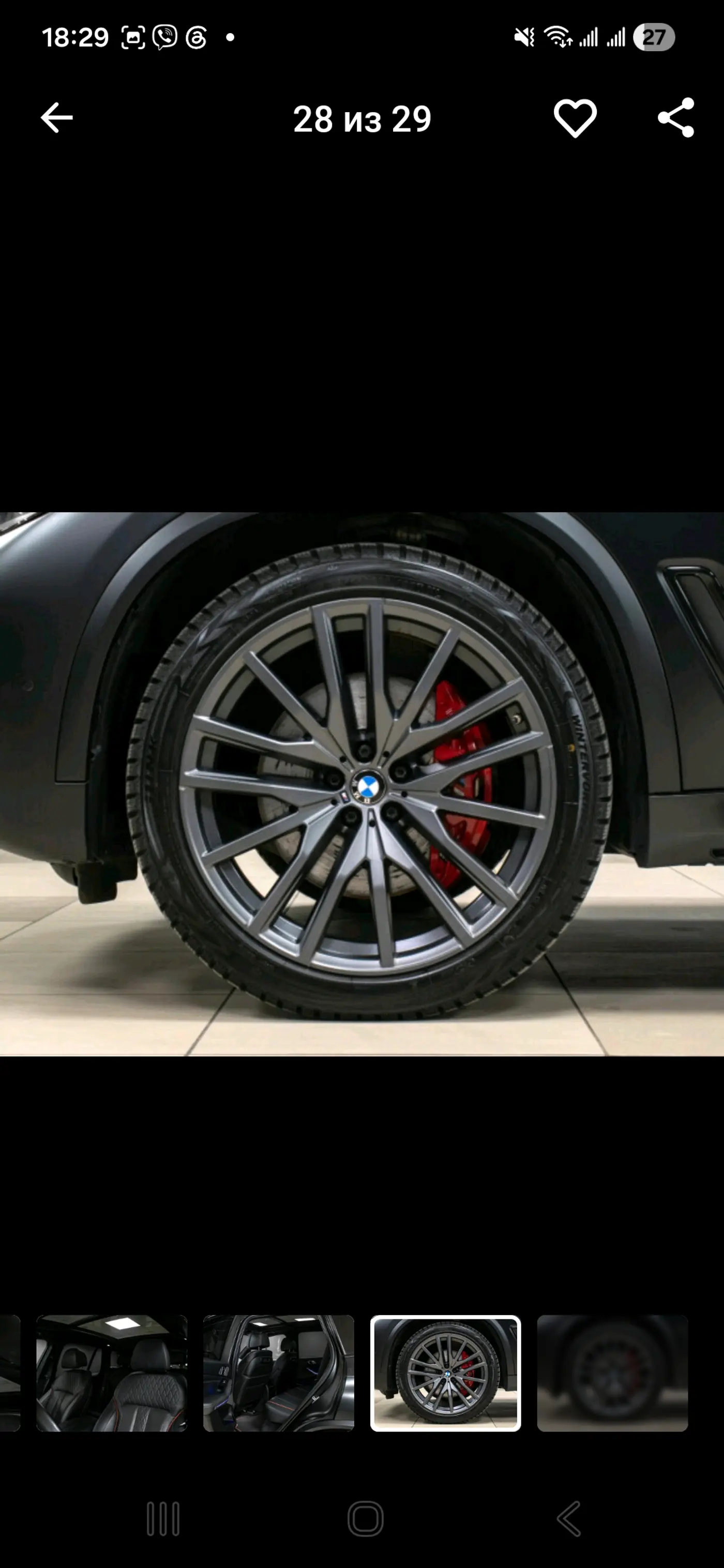 BMW X5 IV (G05/G18), 2021