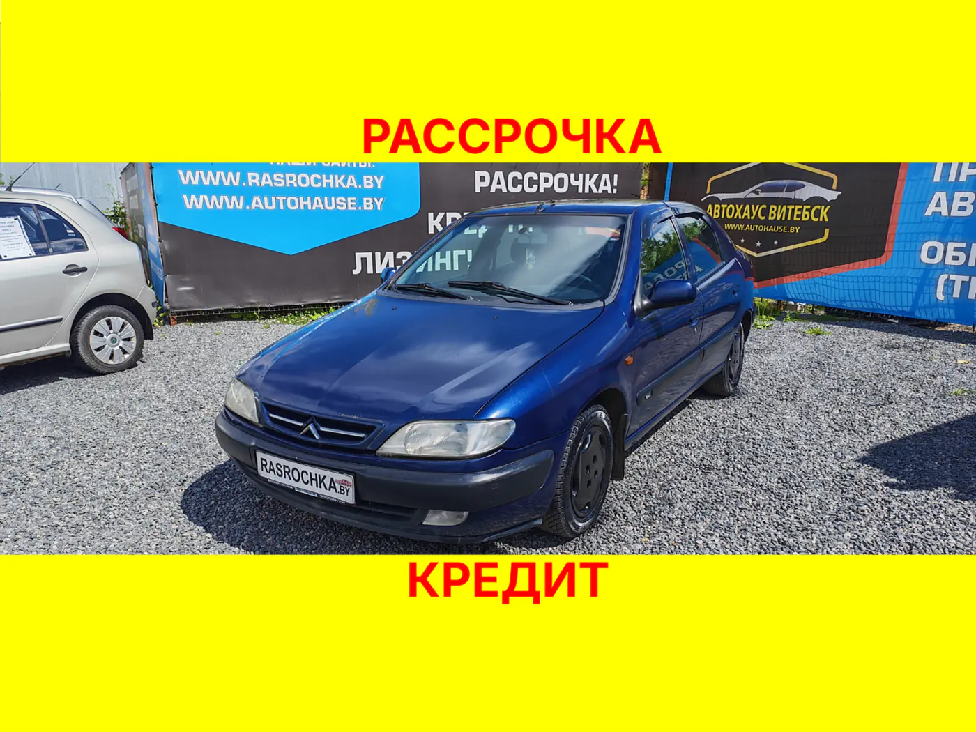 Citroen Xsara I, 1998
