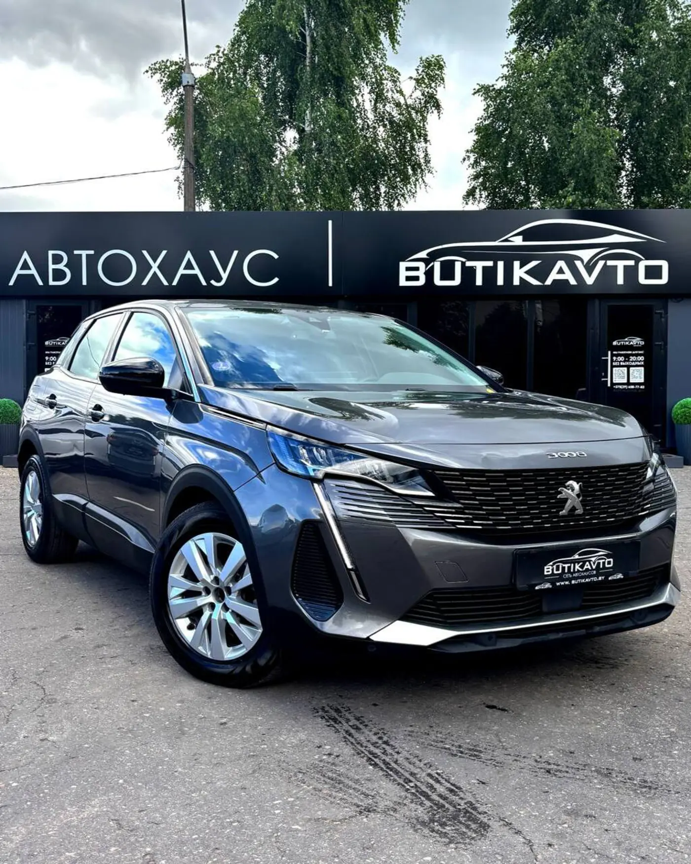 Peugeot 3008 II Рестайлинг, 2021