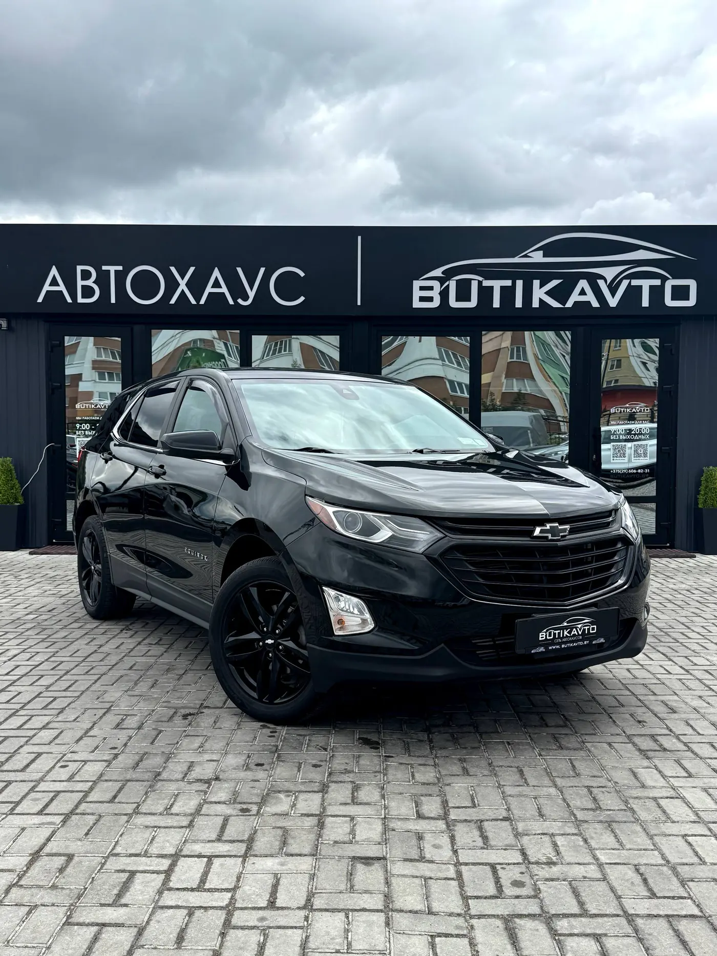 Chevrolet Equinox III, 2020