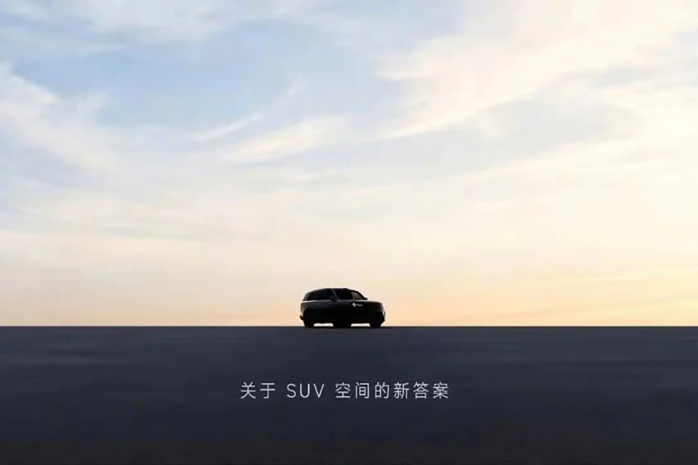 Xiaomi показала первый кроссовер нового бренда Sky Nomad