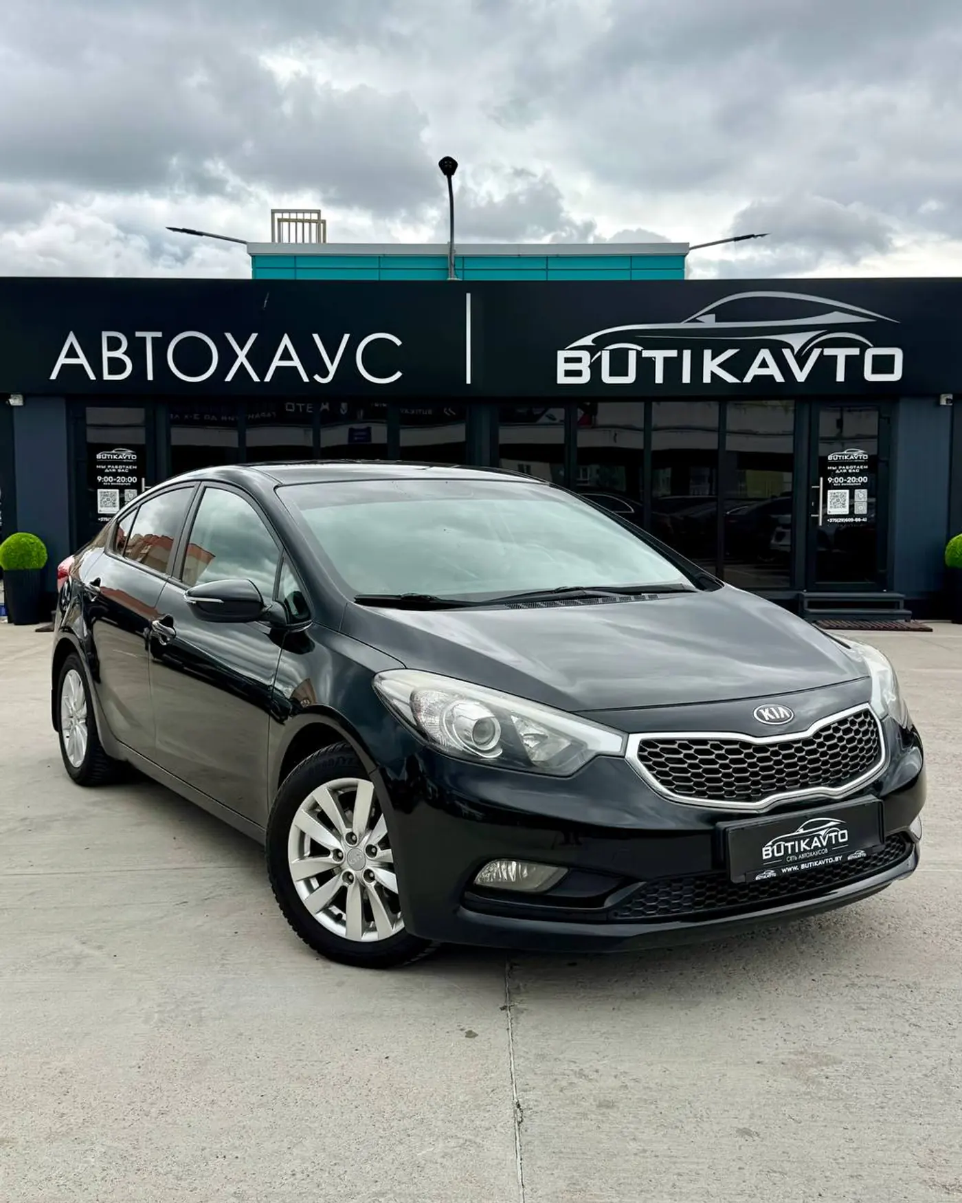 Kia Cerato III, 2014