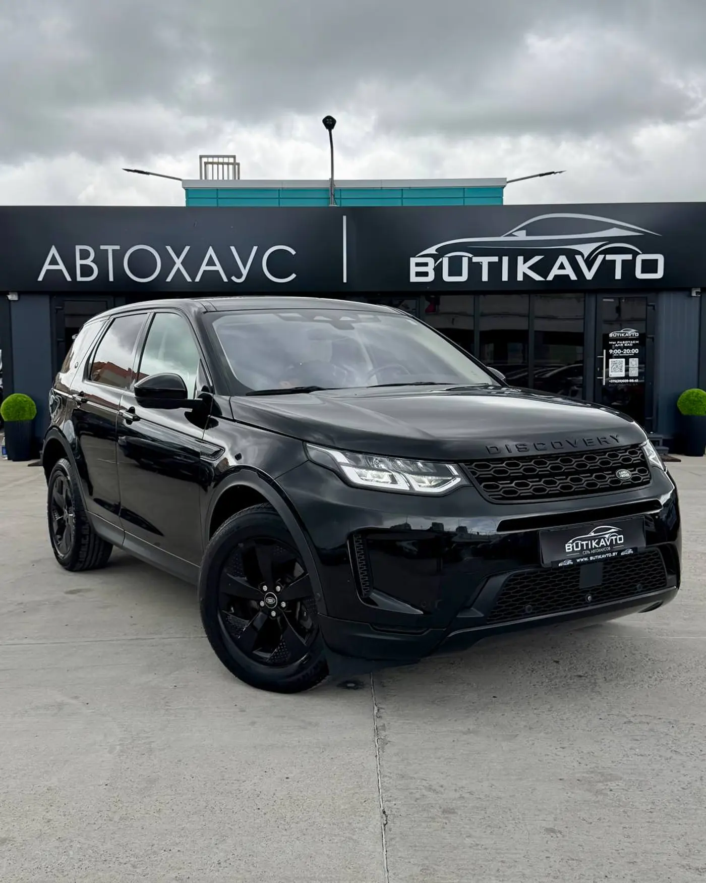 Land Rover Discovery Sport I Рестайлинг, 2021