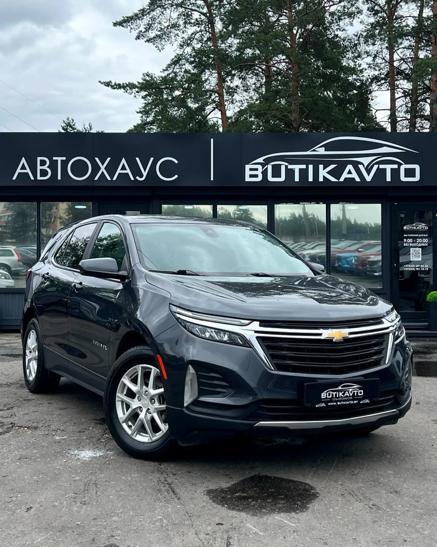 Chevrolet Equinox III Рестайлинг, 2023
