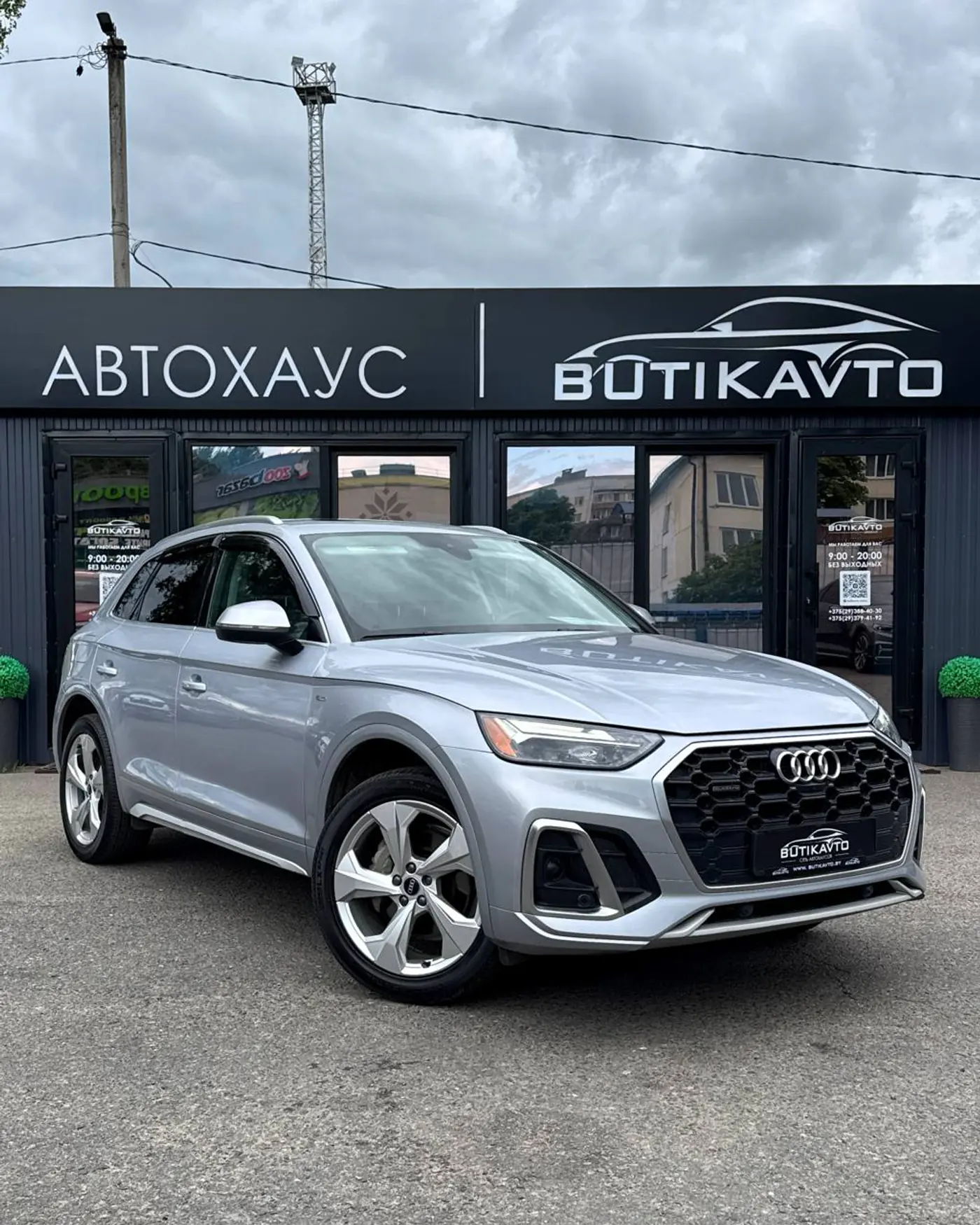 Audi Q5 II (FY) Рестайлинг, 2022